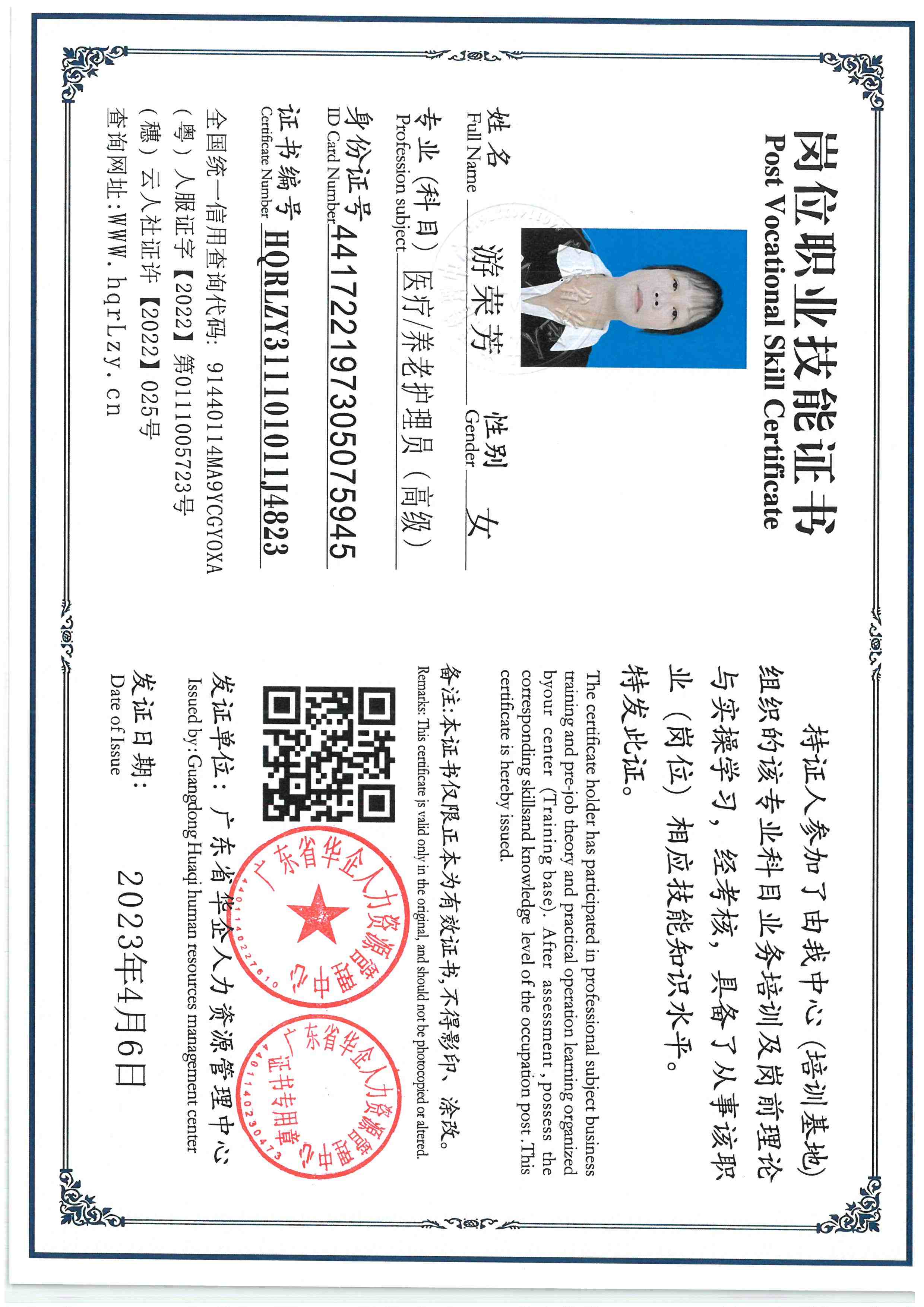 SKM_C36826010515430_0002.jpg