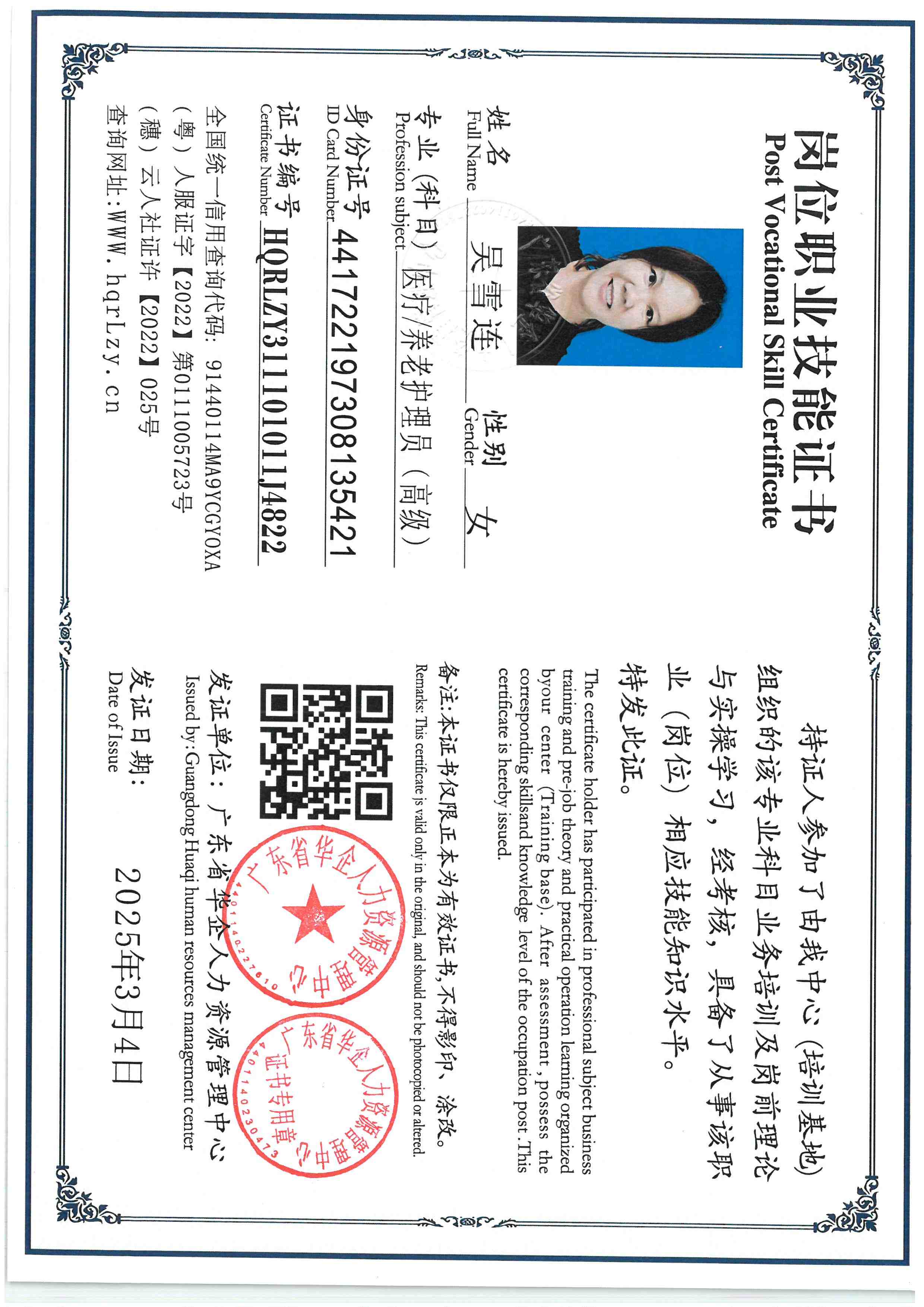 SKM_C36826010515430_0001.jpg