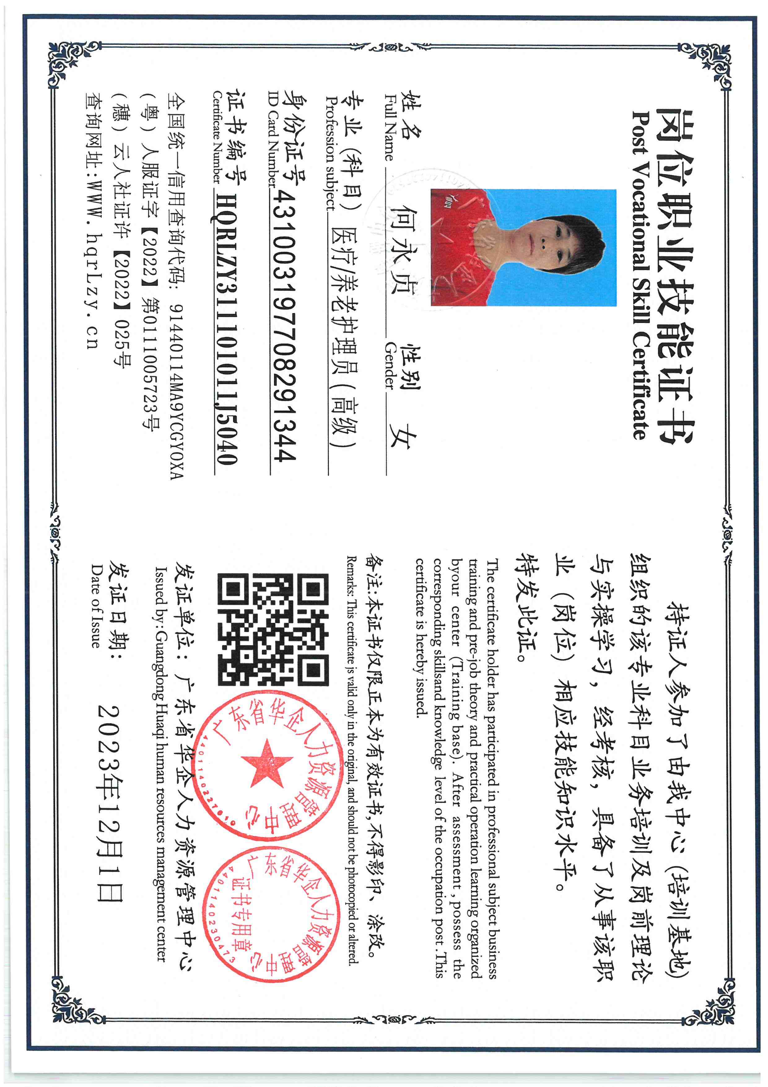SKM_C36826010515240_0005.jpg