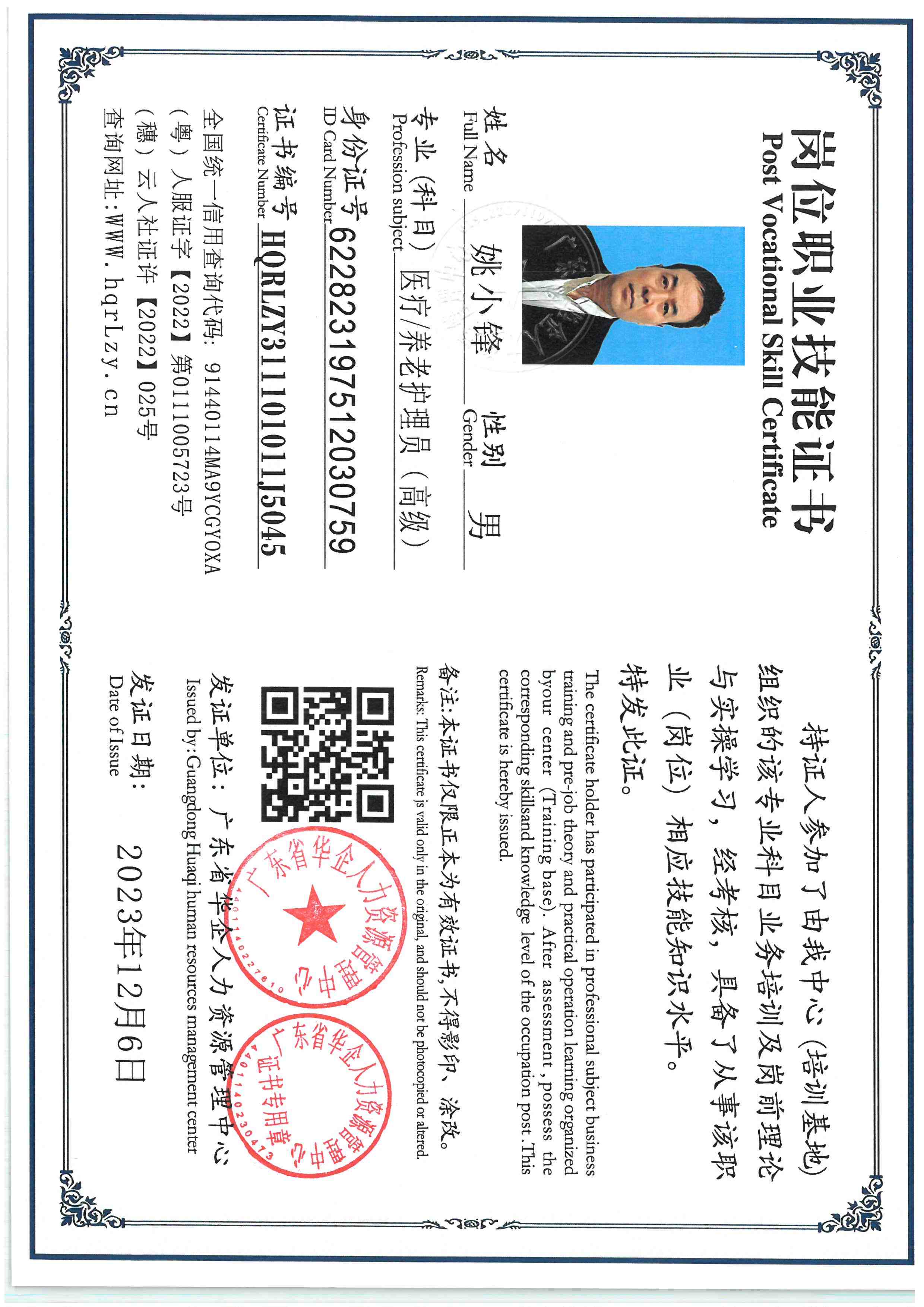 SKM_C36826010515240_0002.jpg