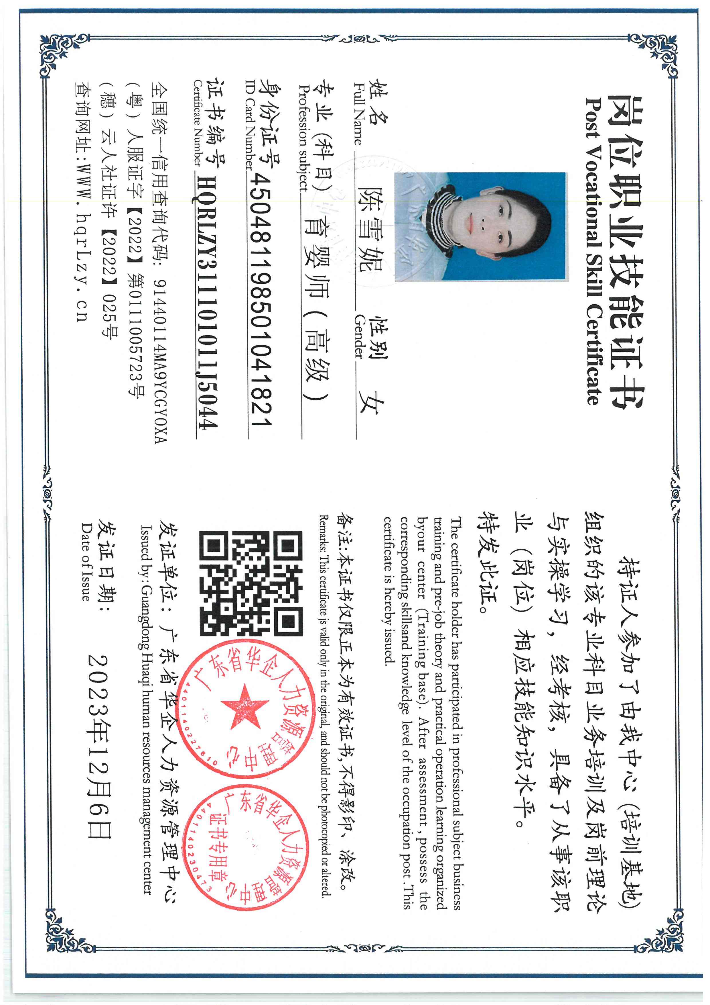 SKM_C36826010515240_0006.jpg