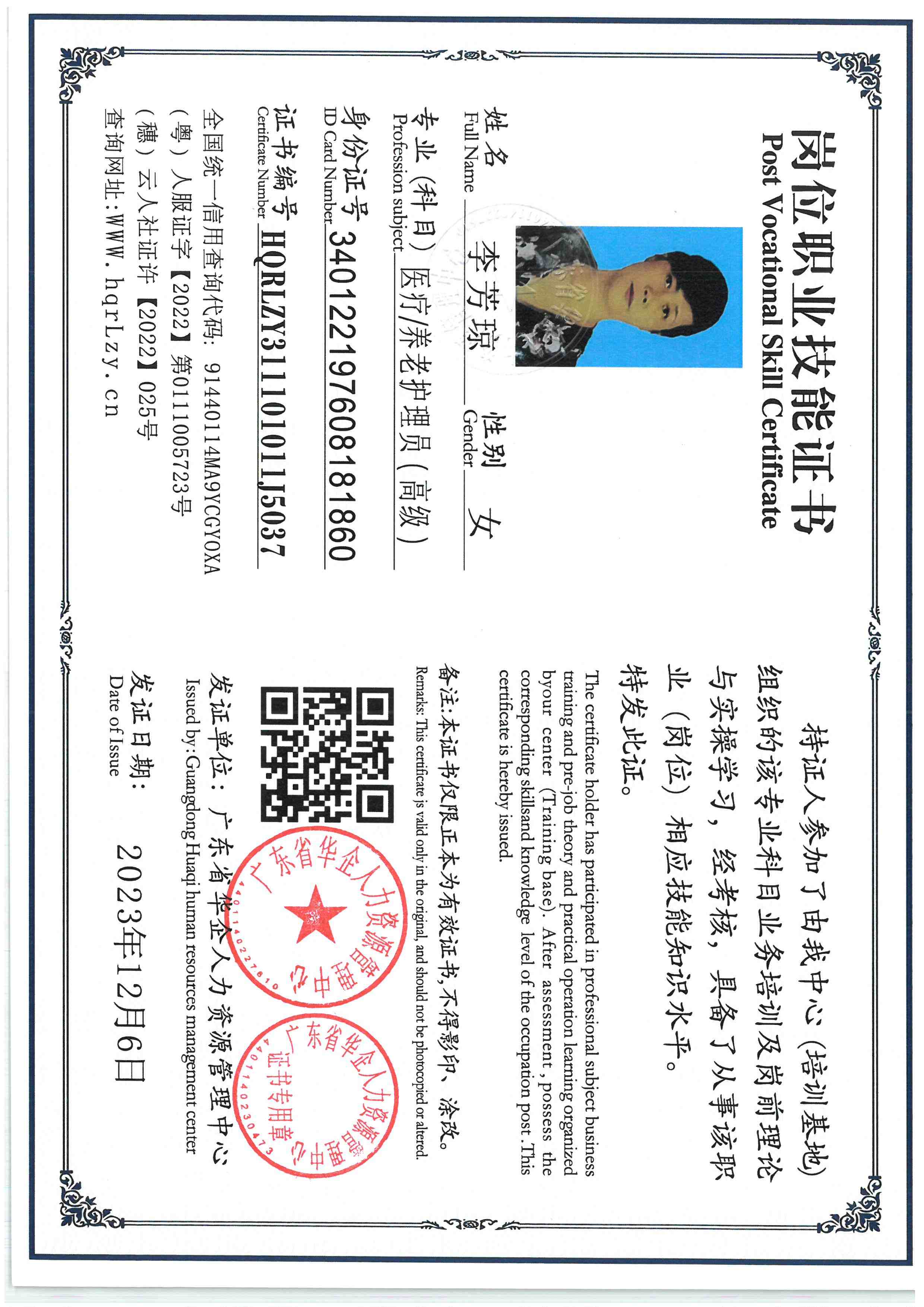 SKM_C36826010515240_0007.jpg