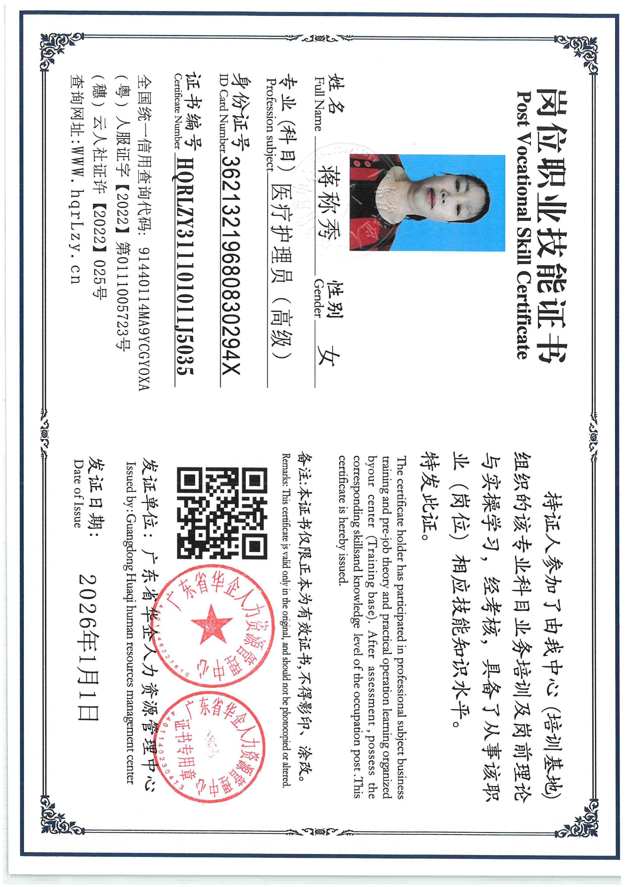 SKM_C36826010515240_0009.jpg