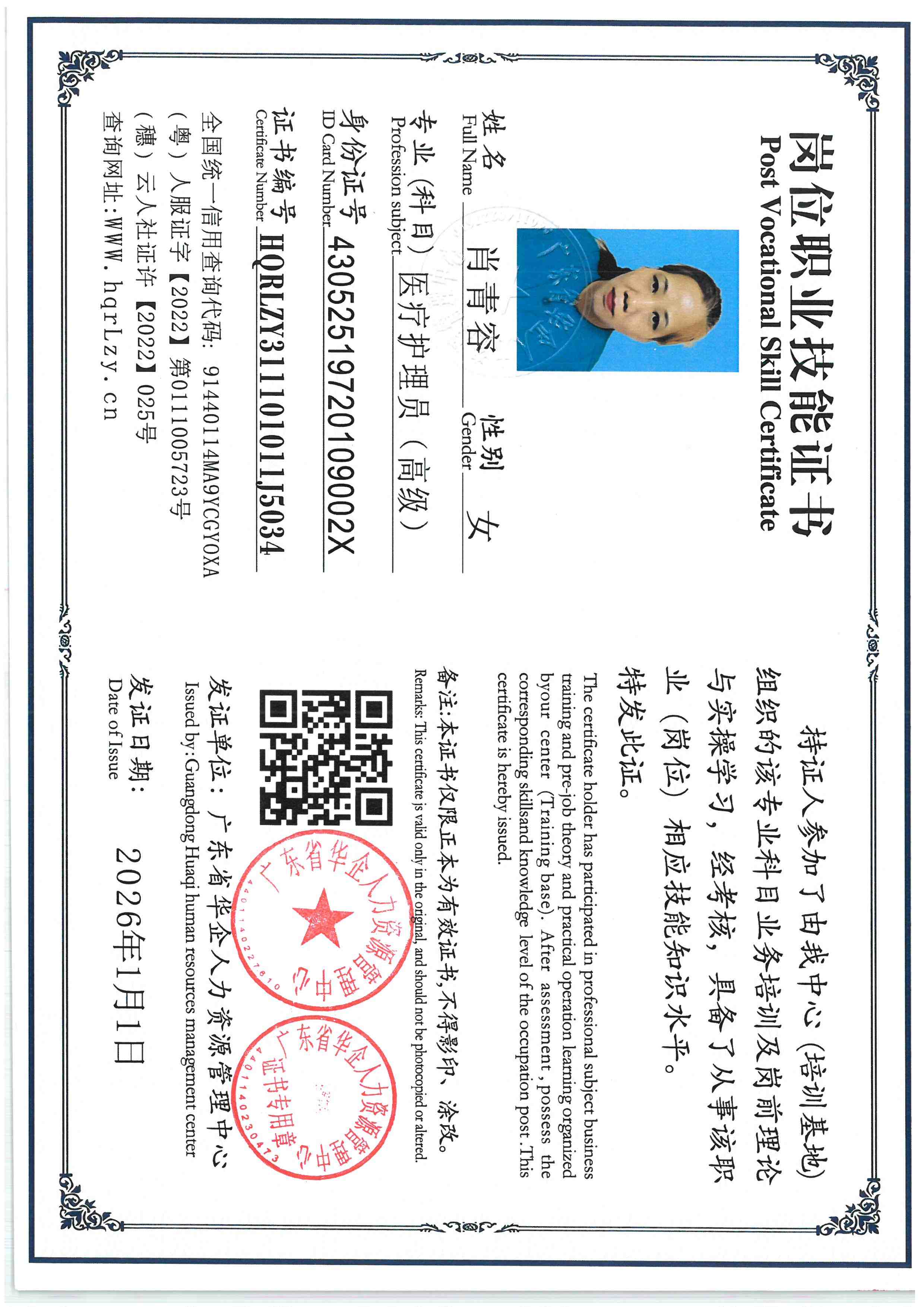 SKM_C36826010515240_0010.jpg