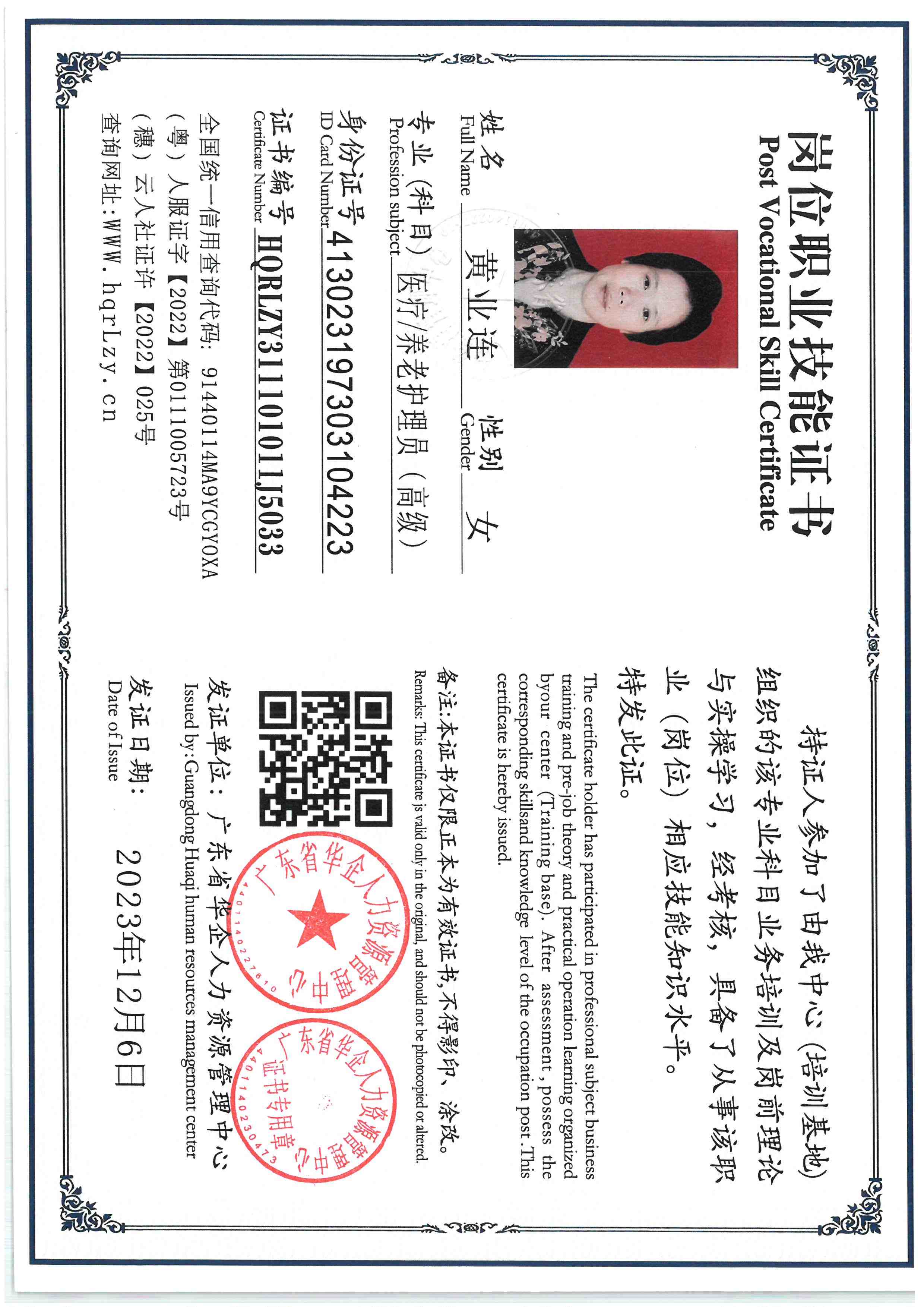 SKM_C36826010515240_0011.jpg