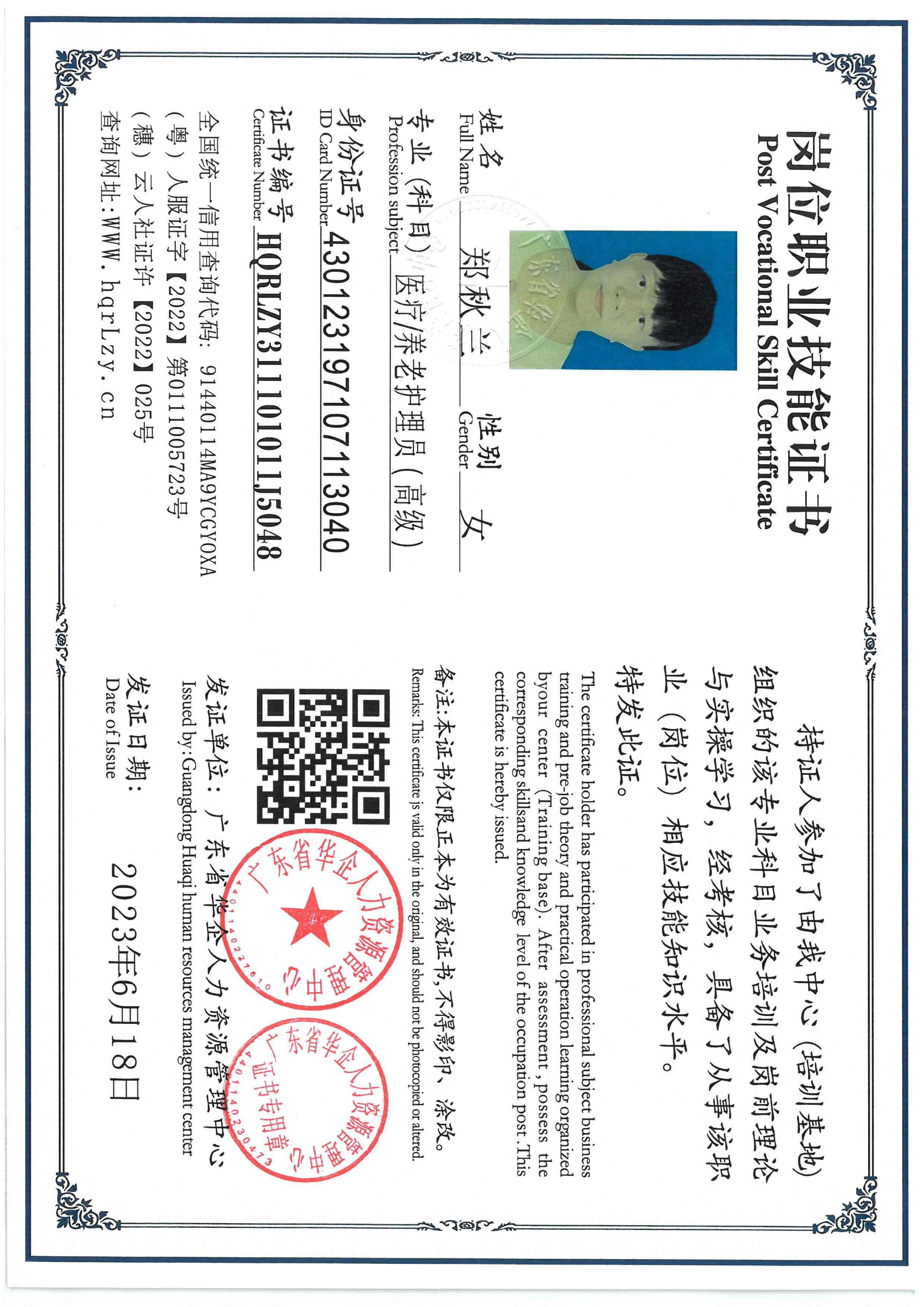 SKM_C36826010518170_0001.jpg
