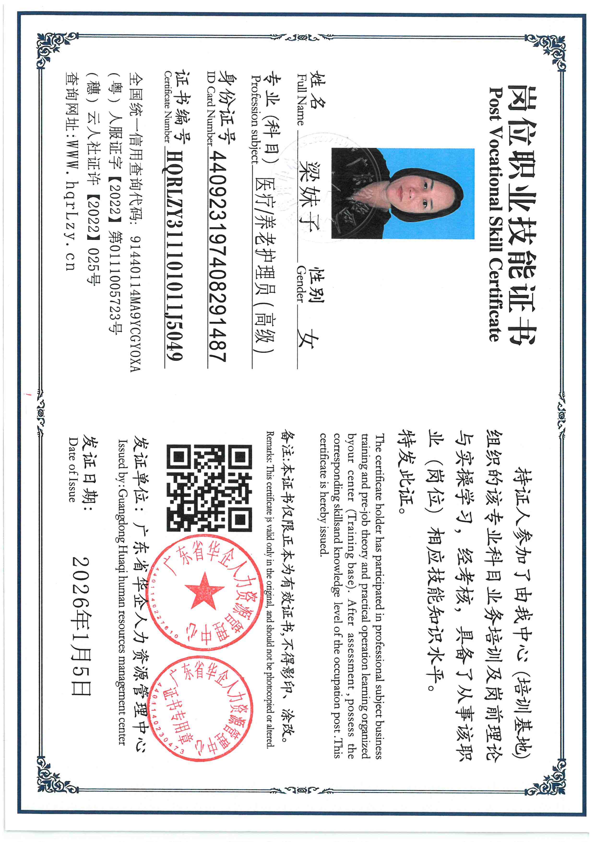 SKM_C36826010518170_0003.jpg