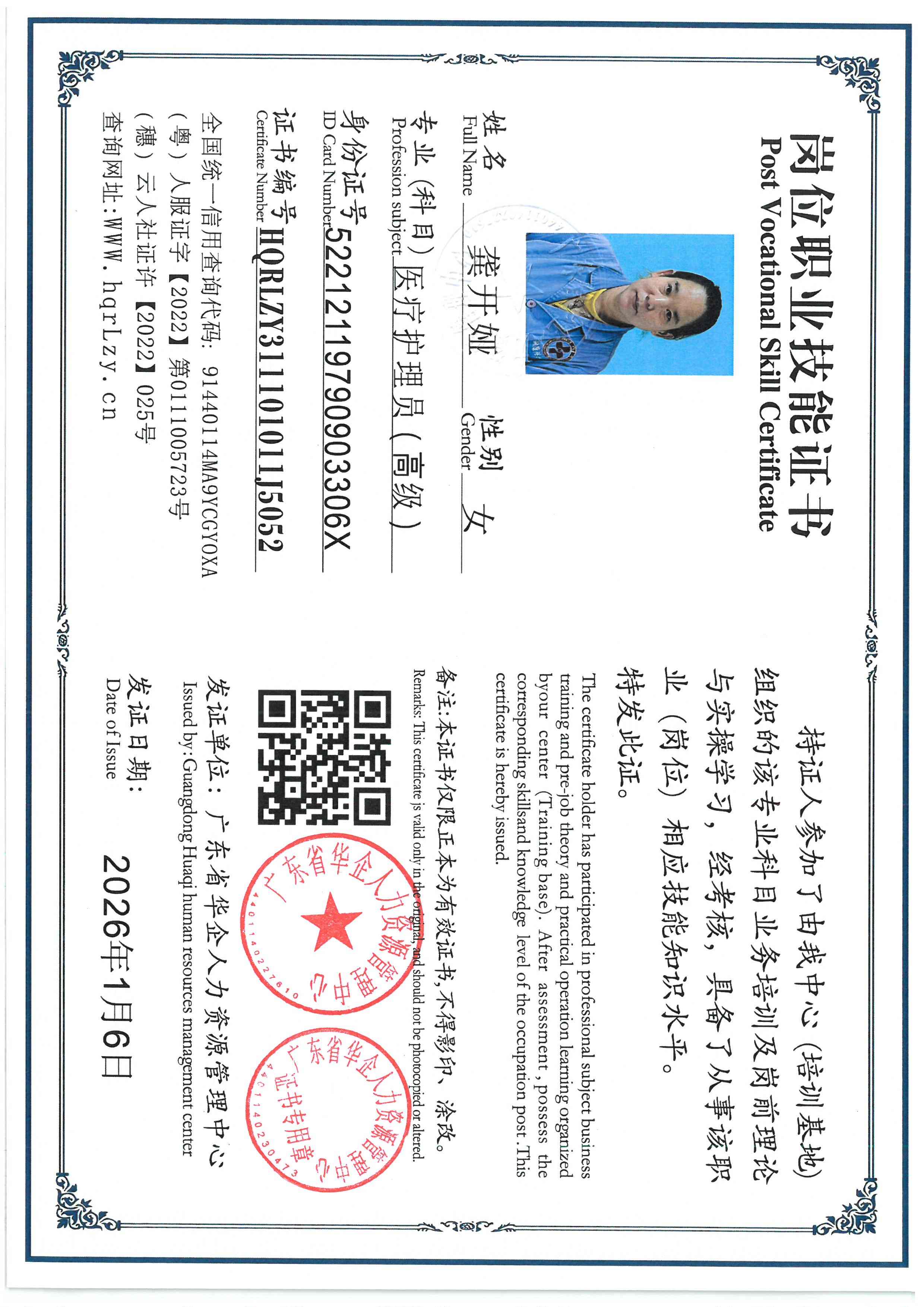 SKM_C36826010617500_0001.jpg