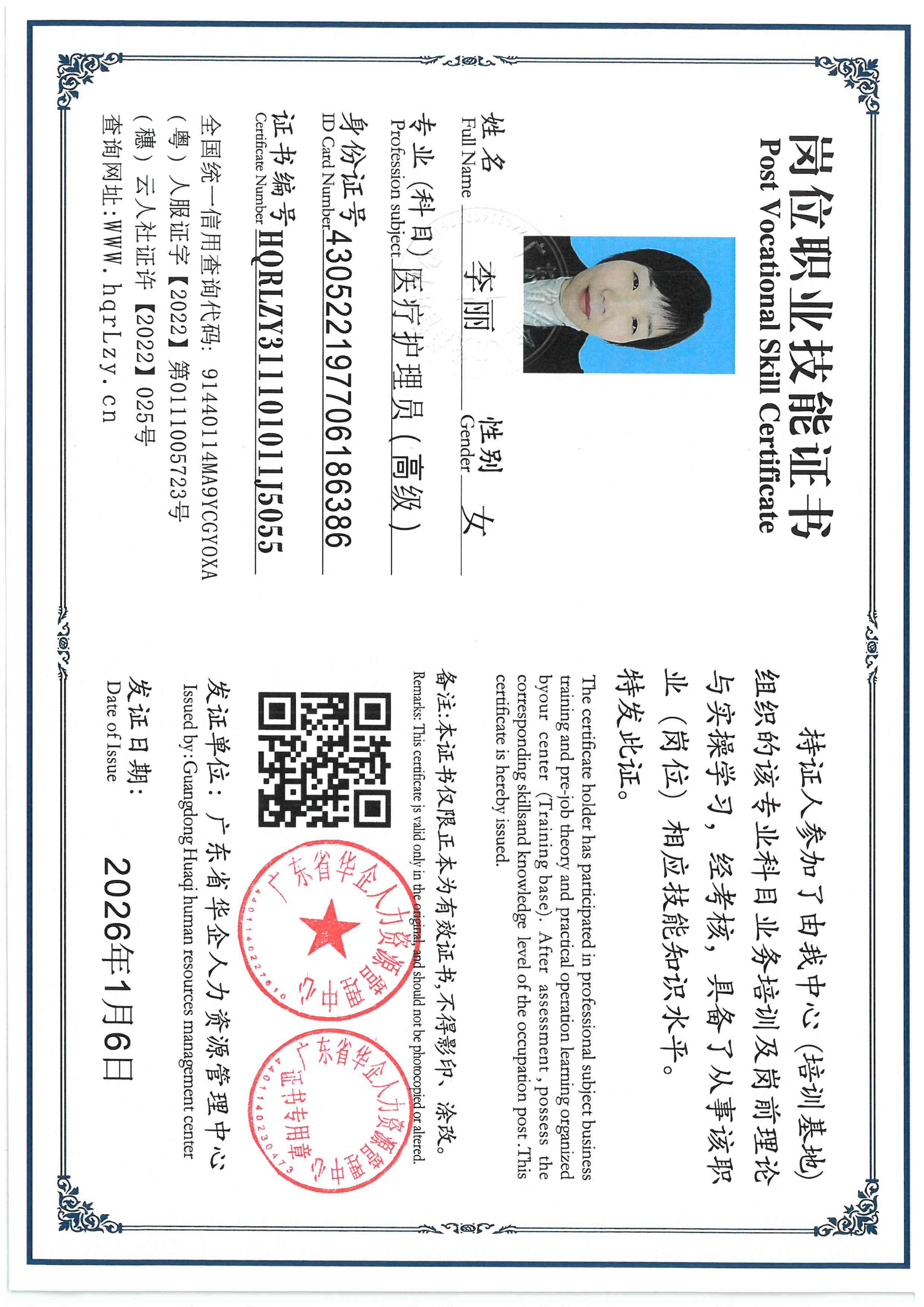 SKM_C36826010617500_0004.jpg