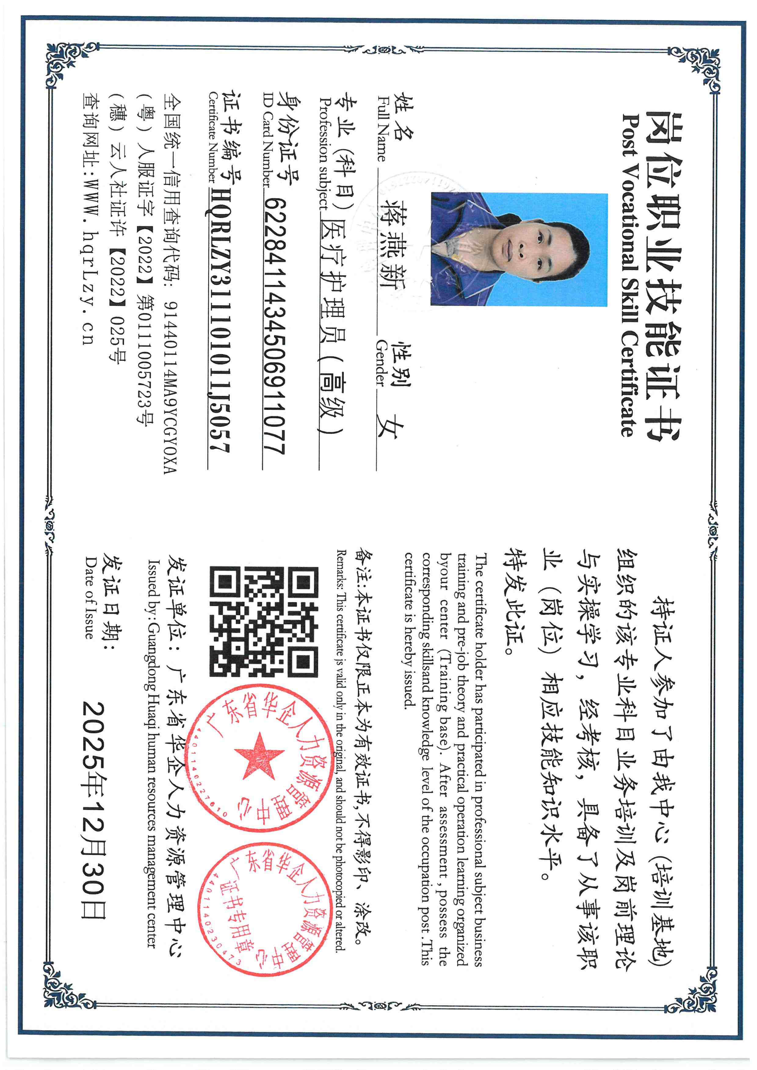SKM_C36826010617500_0005.jpg