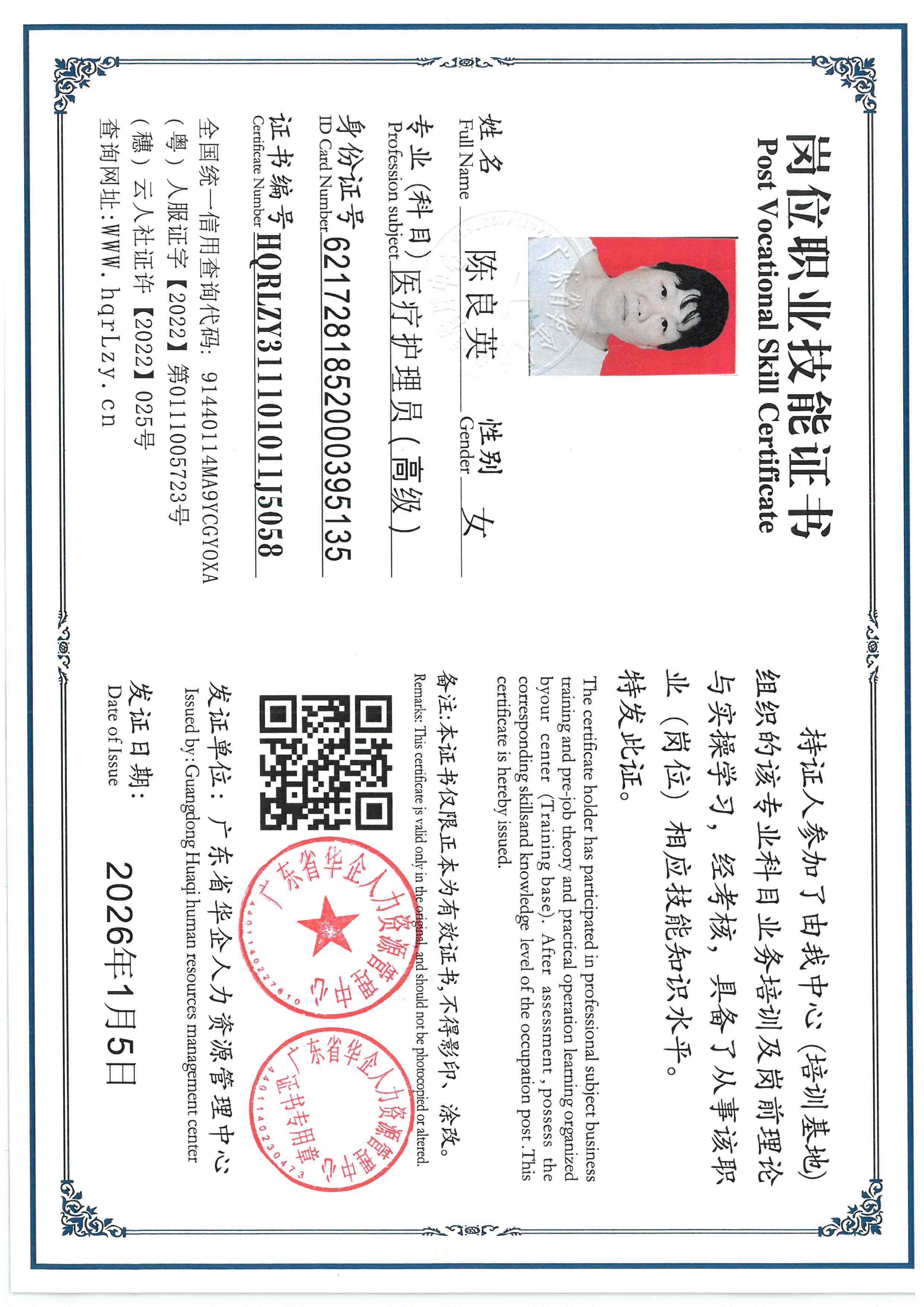 SKM_C36826010617500_0006.jpg