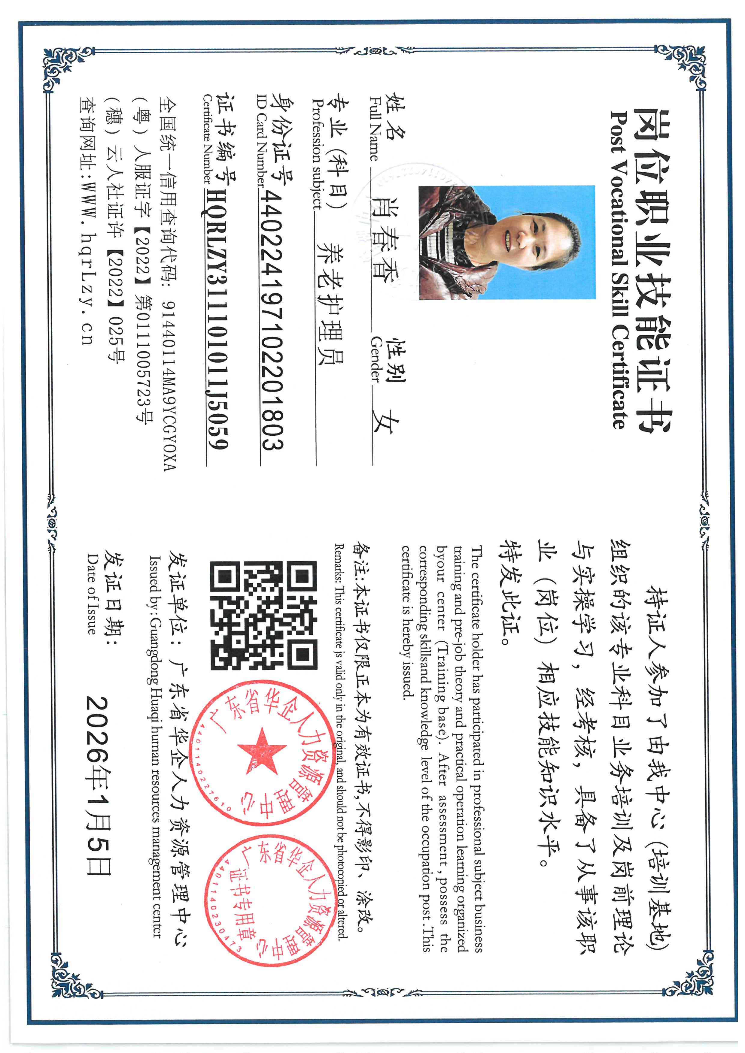 SKM_C36826010617500_0007.jpg