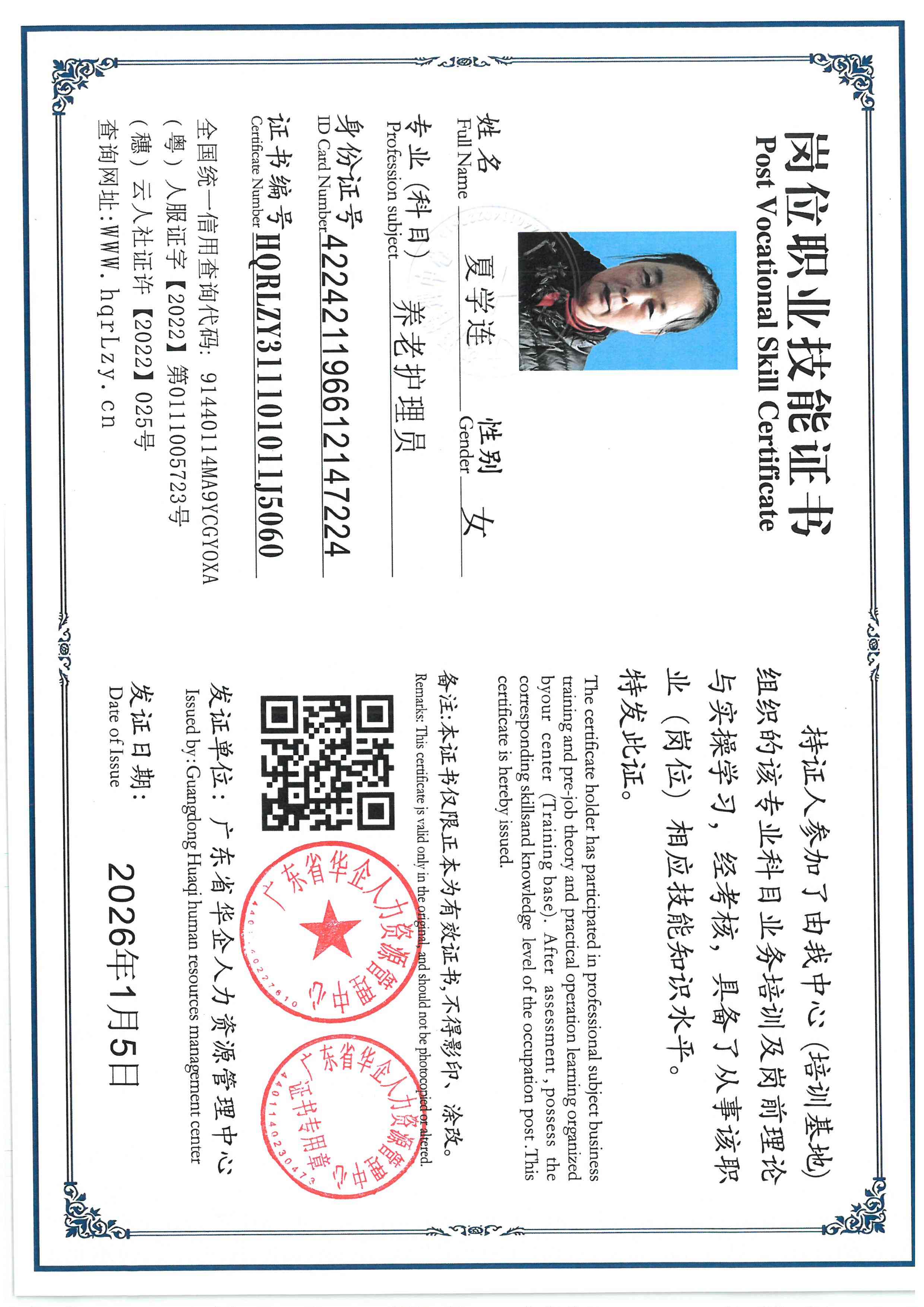 SKM_C36826010617500_0008.jpg