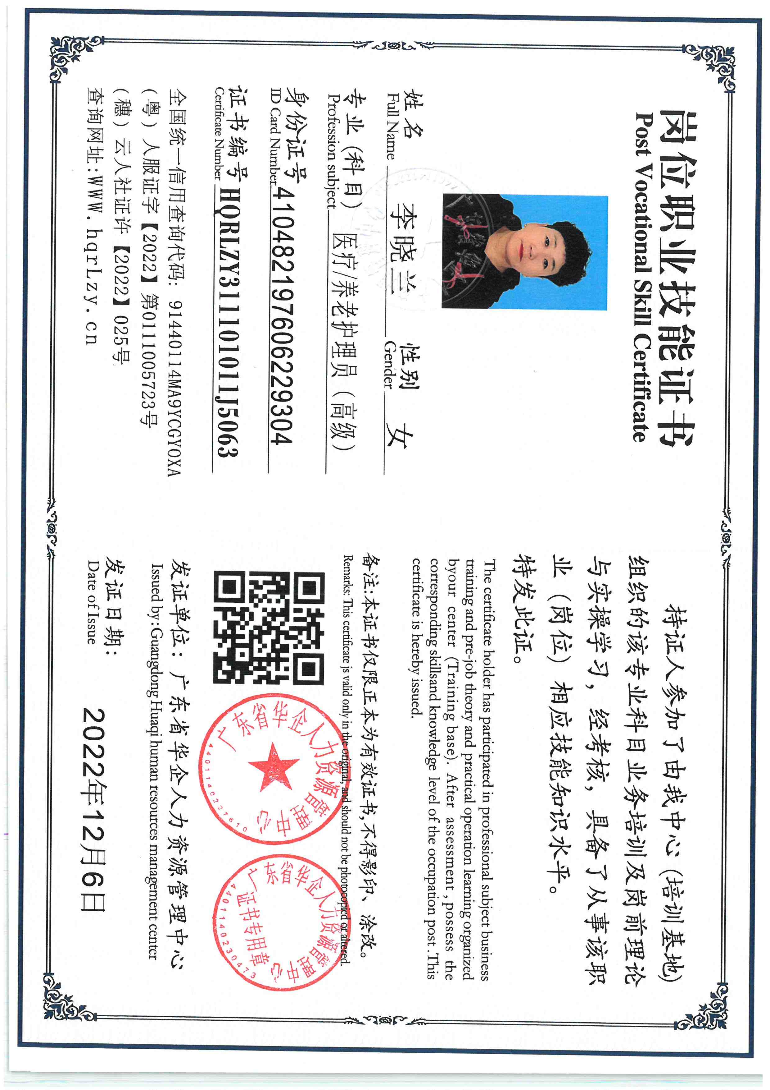 SKM_C36826010711130_0002.jpg