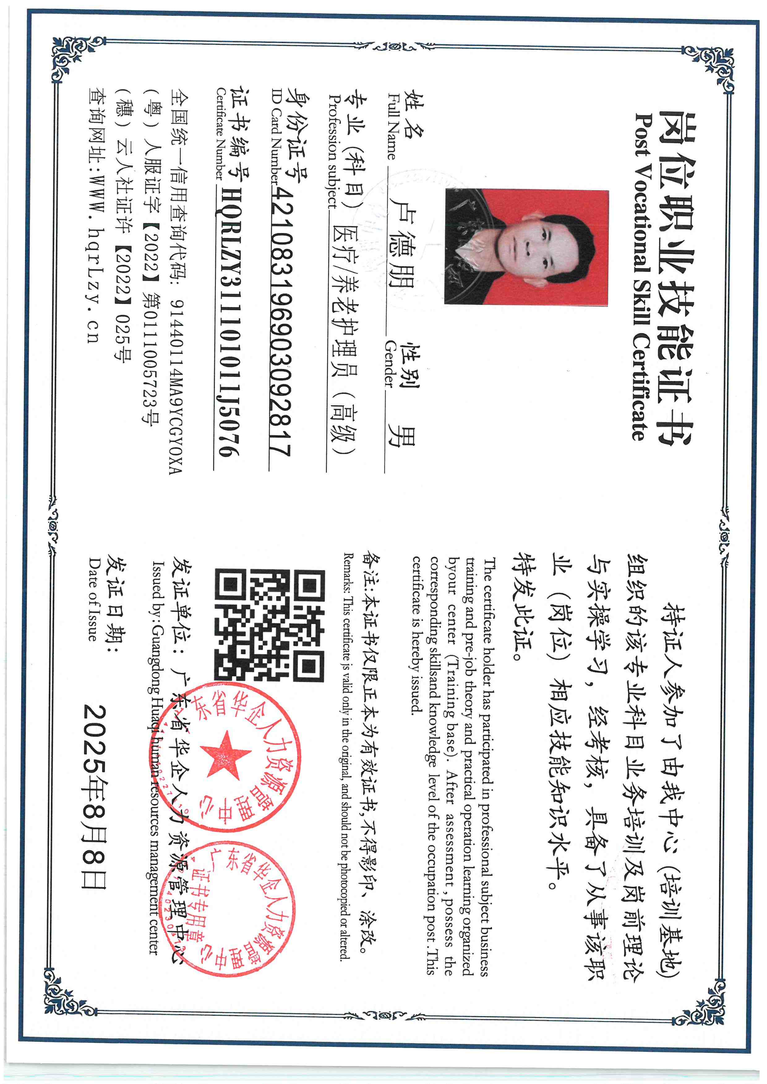 SKM_C36826010717210.jpg