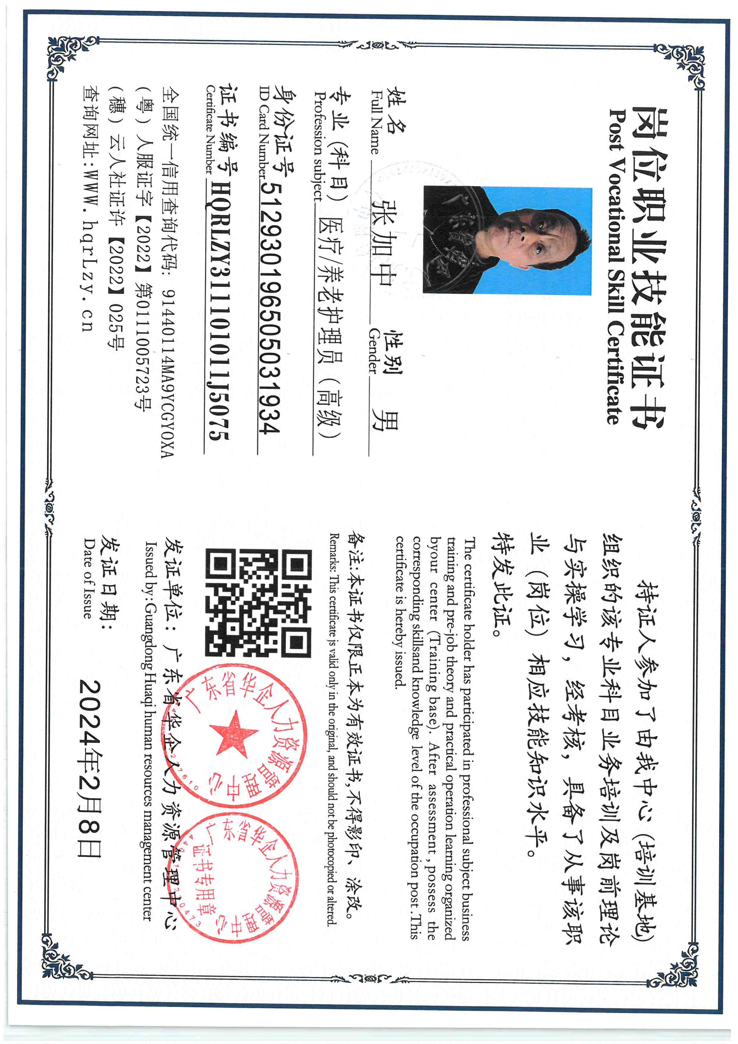 SKM_C36826010717320_0002.jpg