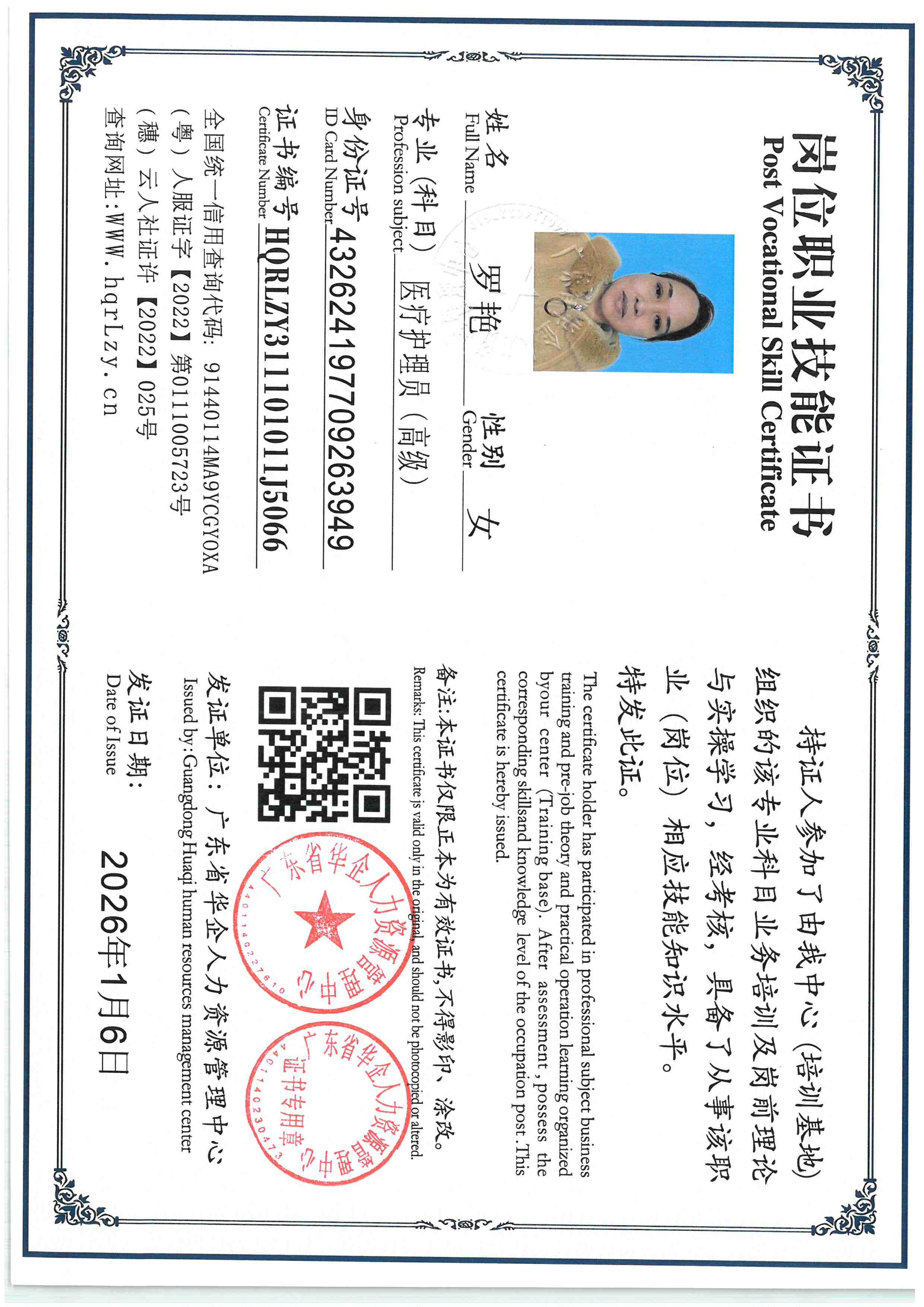 SKM_C36826010814520_0002.jpg