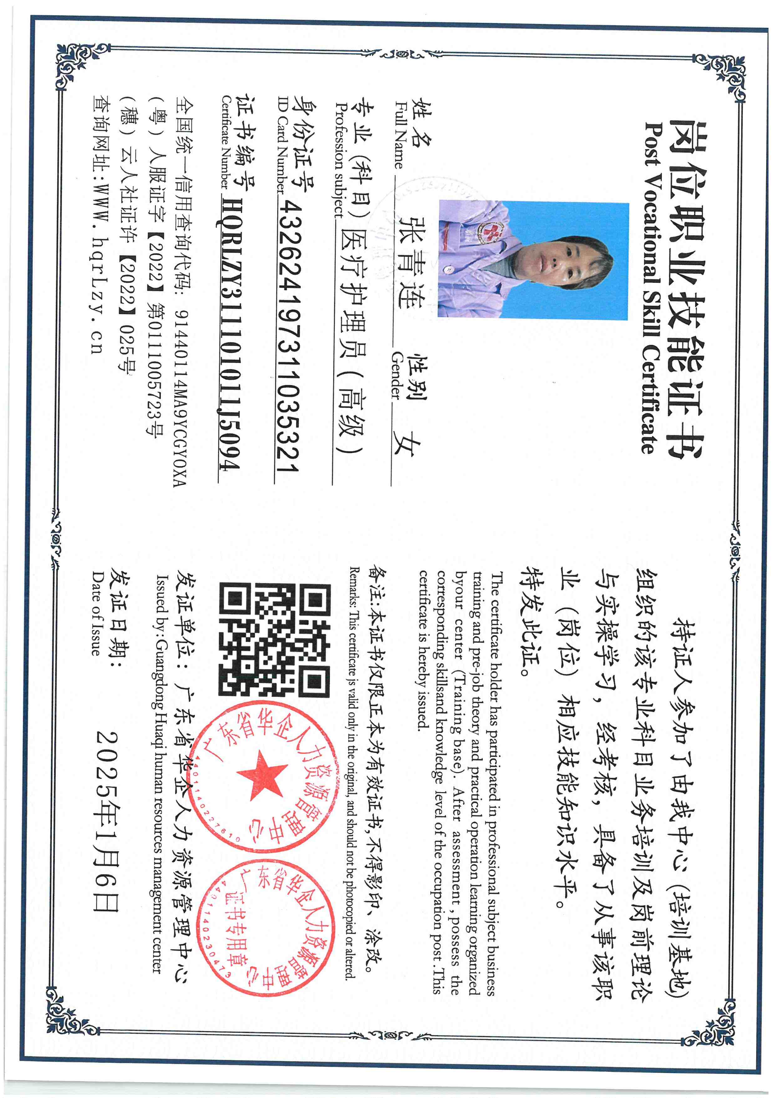 SKM_C36826010814520_0001.jpg
