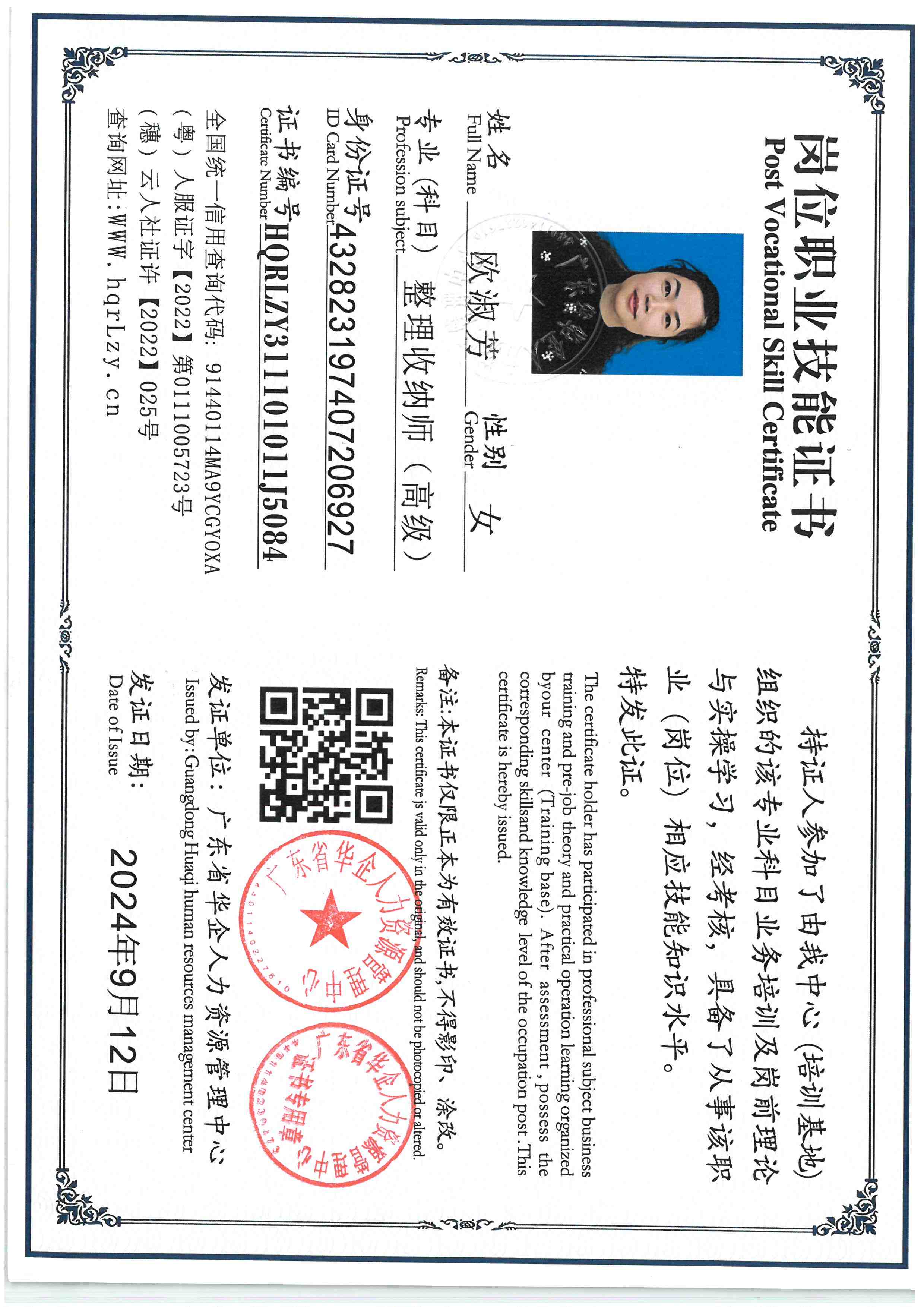 SKM_C36826010816190_0001.jpg