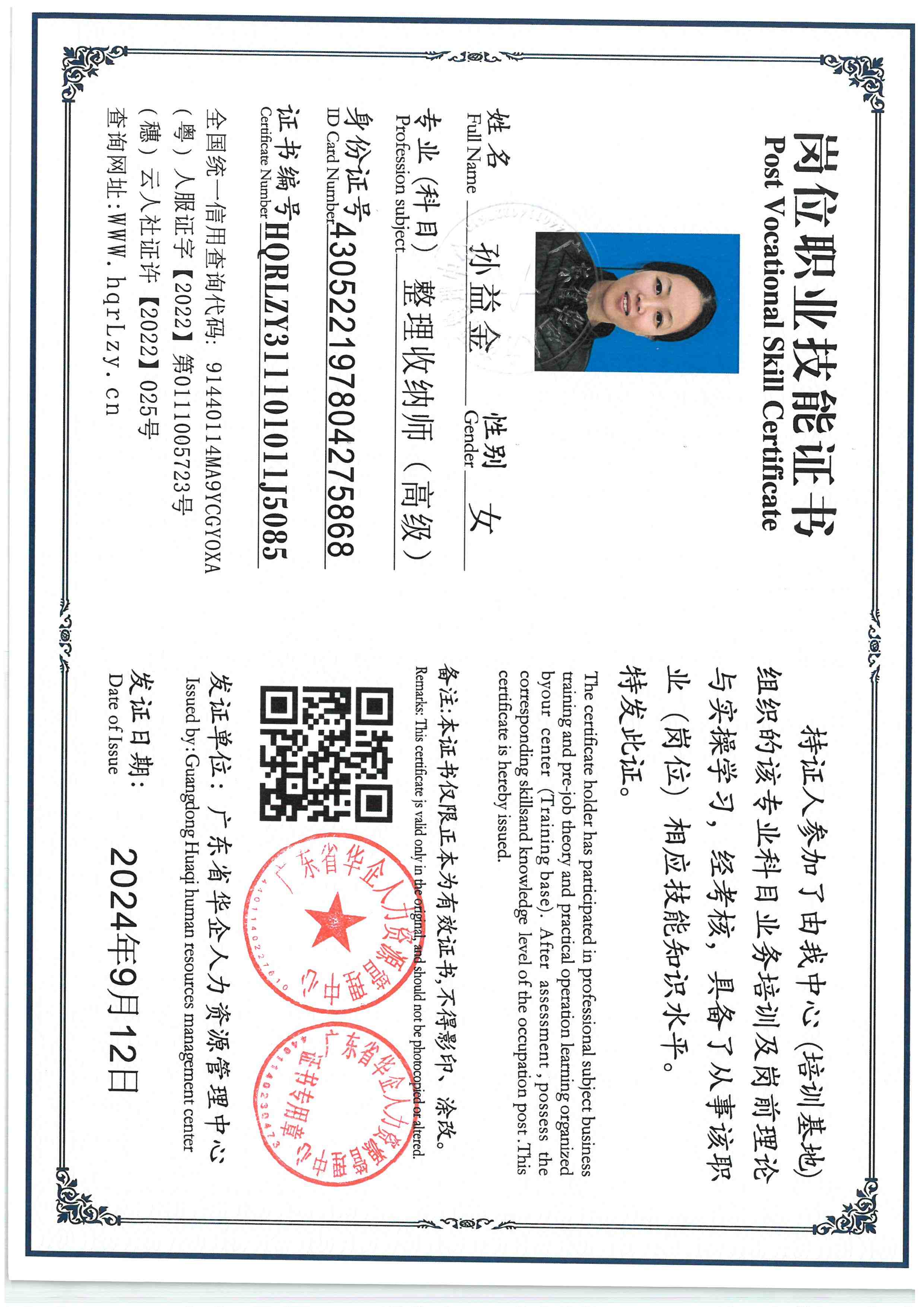 SKM_C36826010816190_0002.jpg