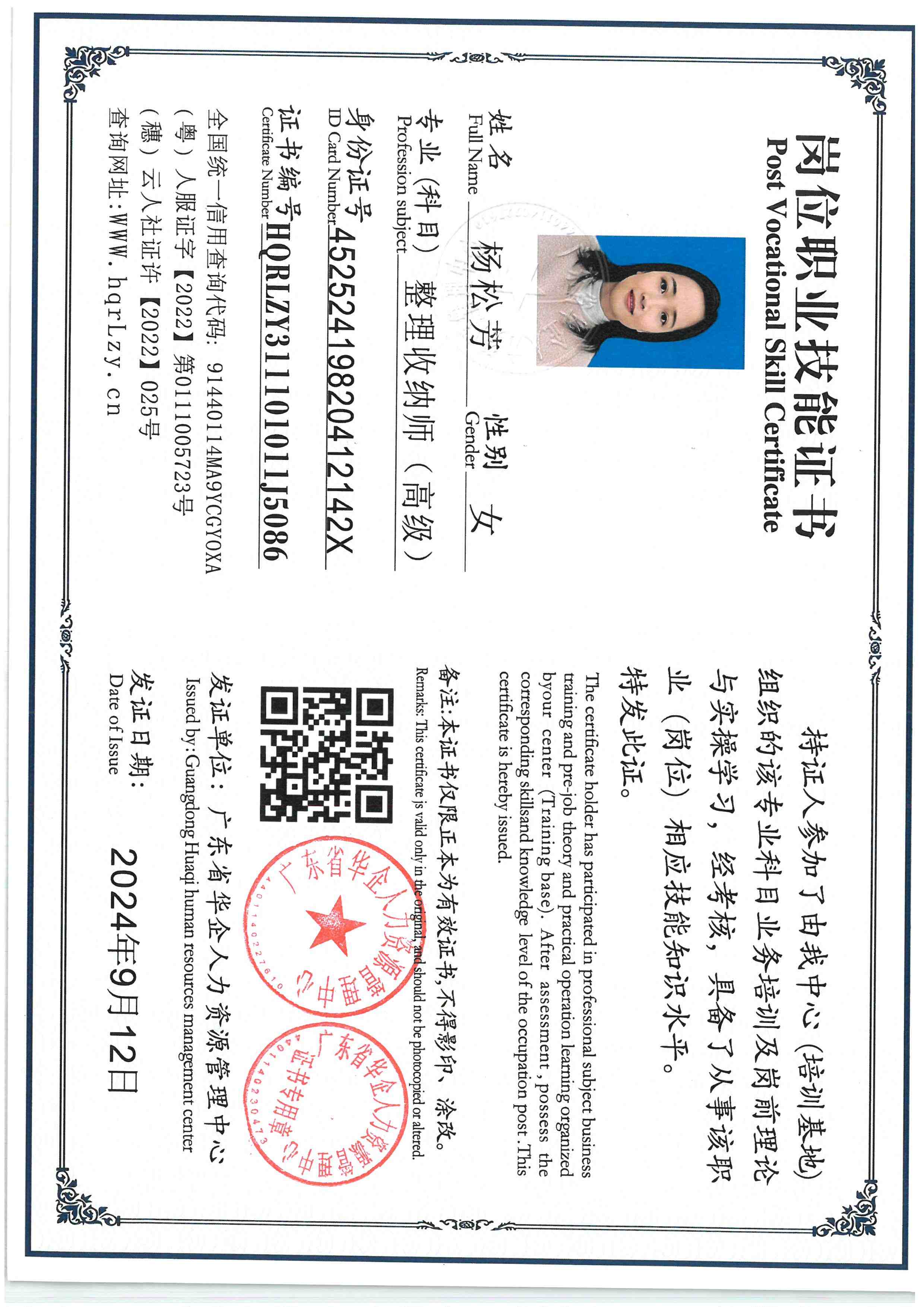 SKM_C36826010816190_0003.jpg