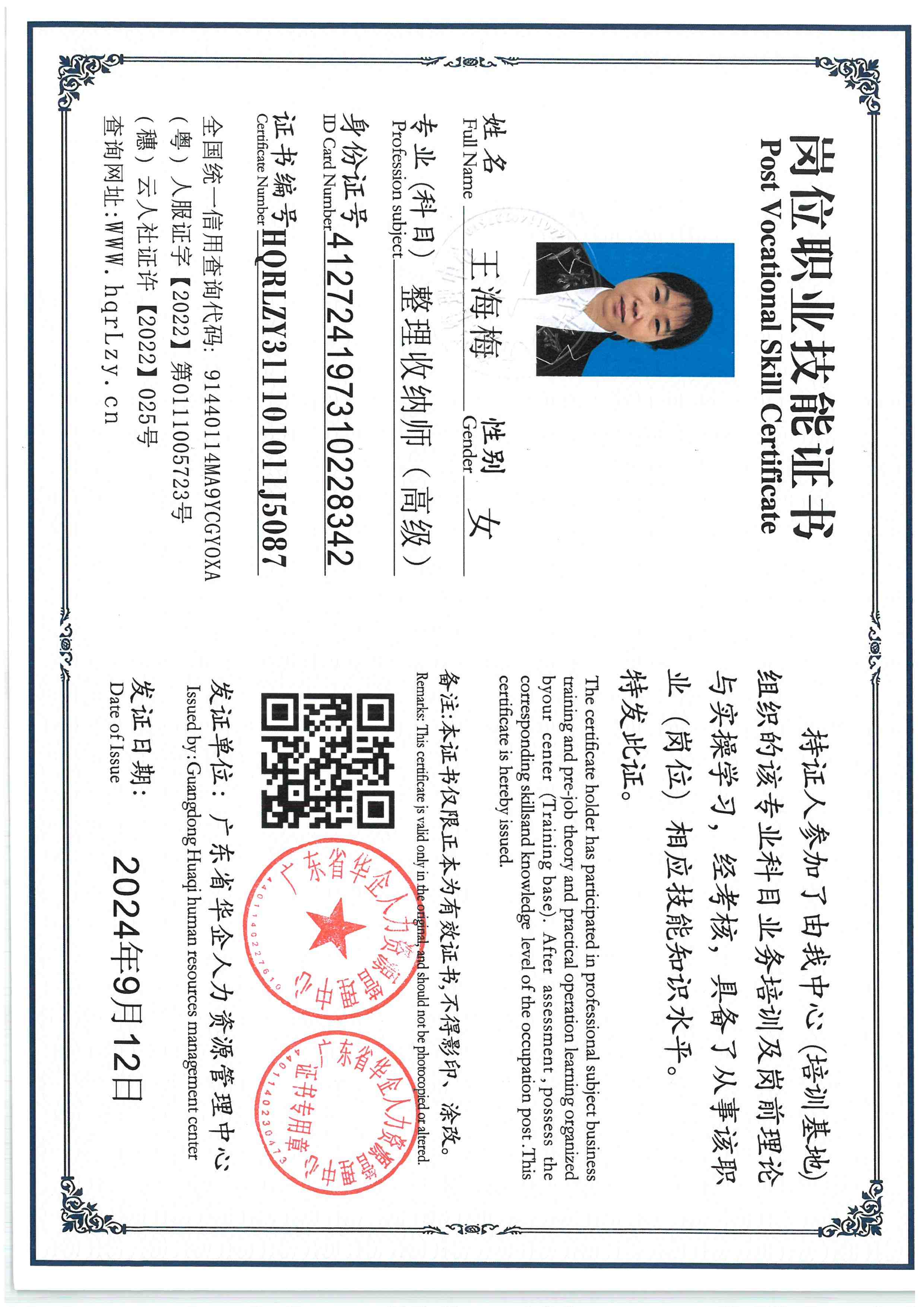 SKM_C36826010816190_0004.jpg