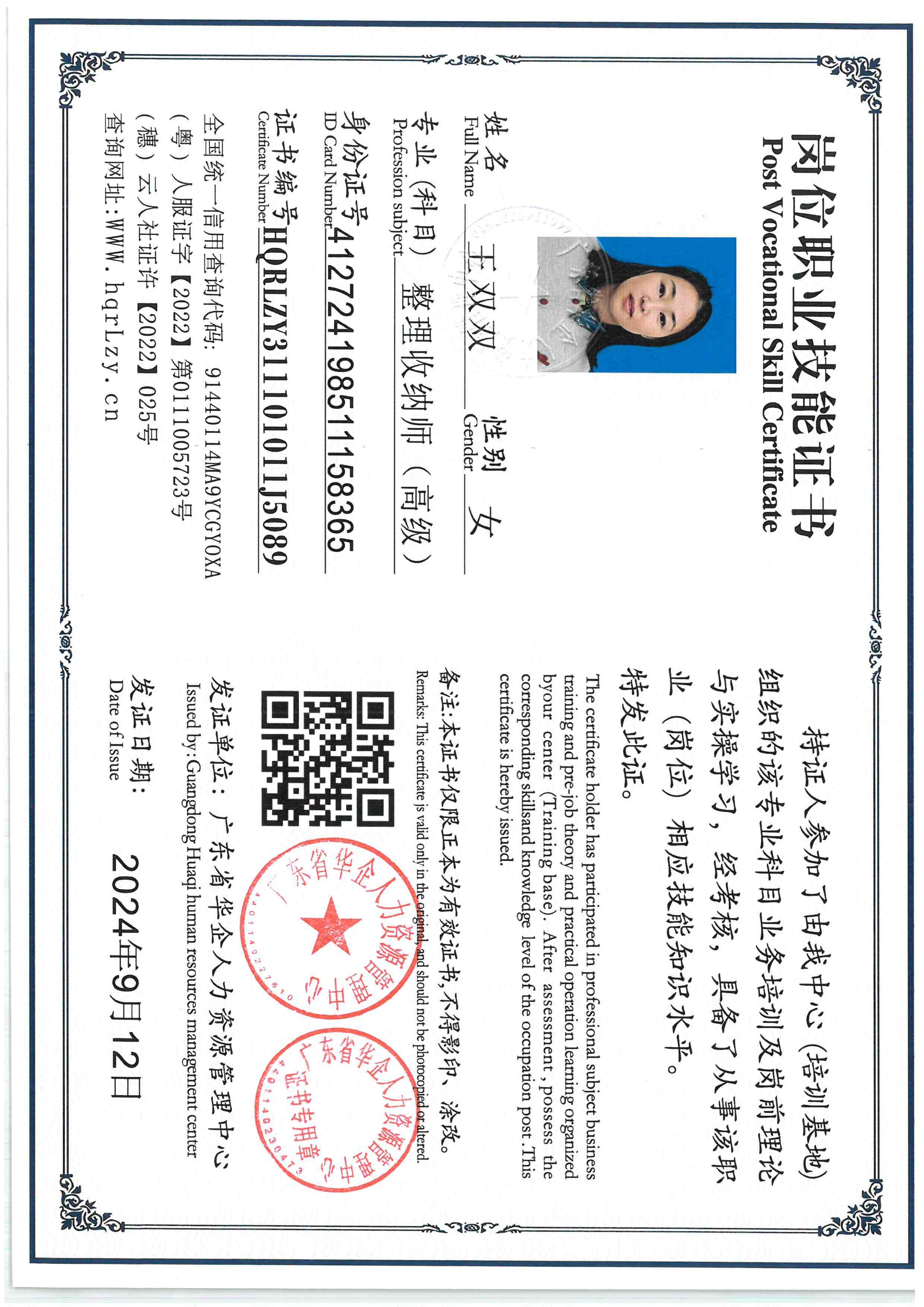 SKM_C36826010816190_0005.jpg
