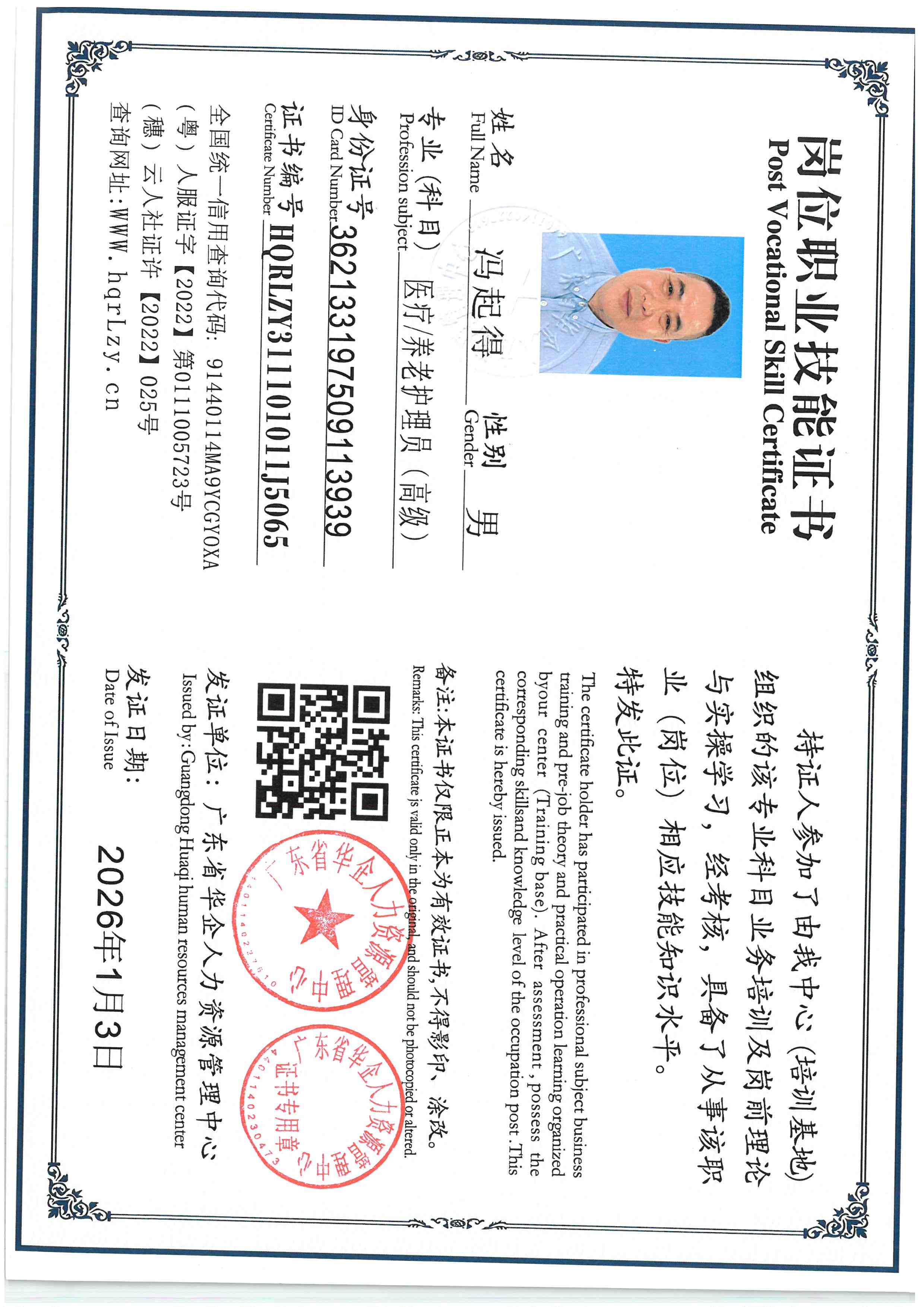 SKM_C36826010816190_0006.jpg