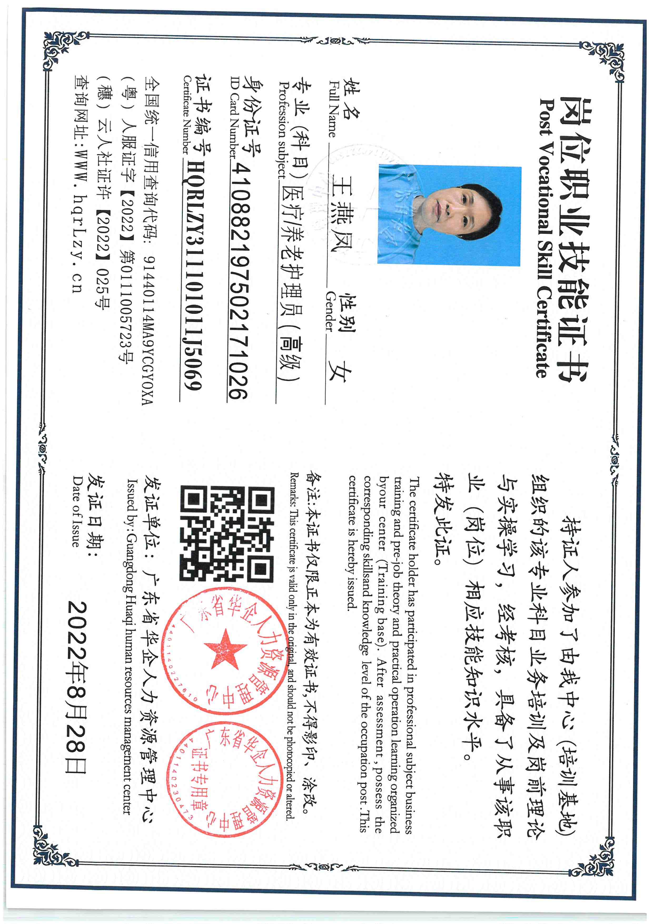 SKM_C36826010816190_0008.jpg