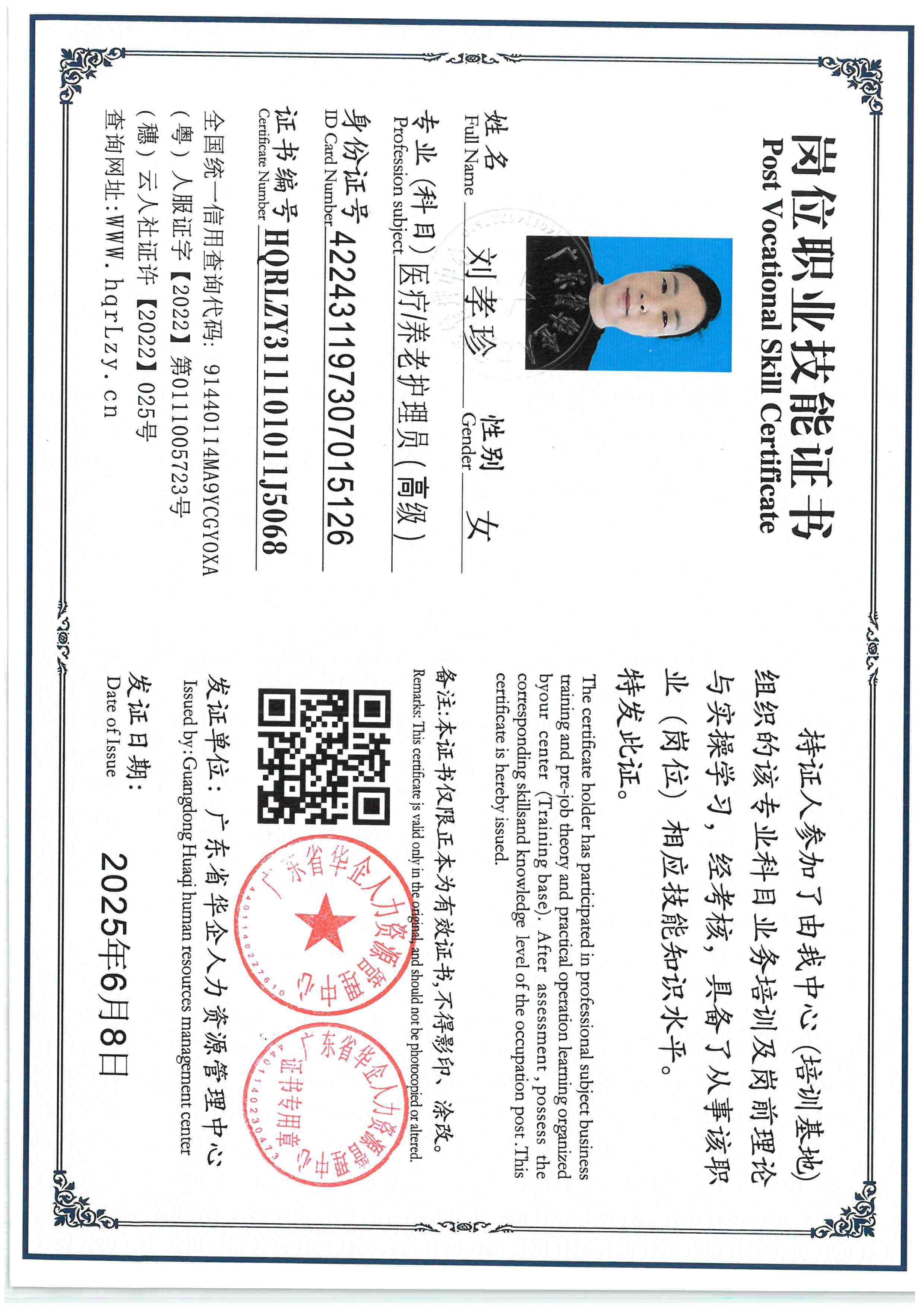 SKM_C36826010816190_0007.jpg