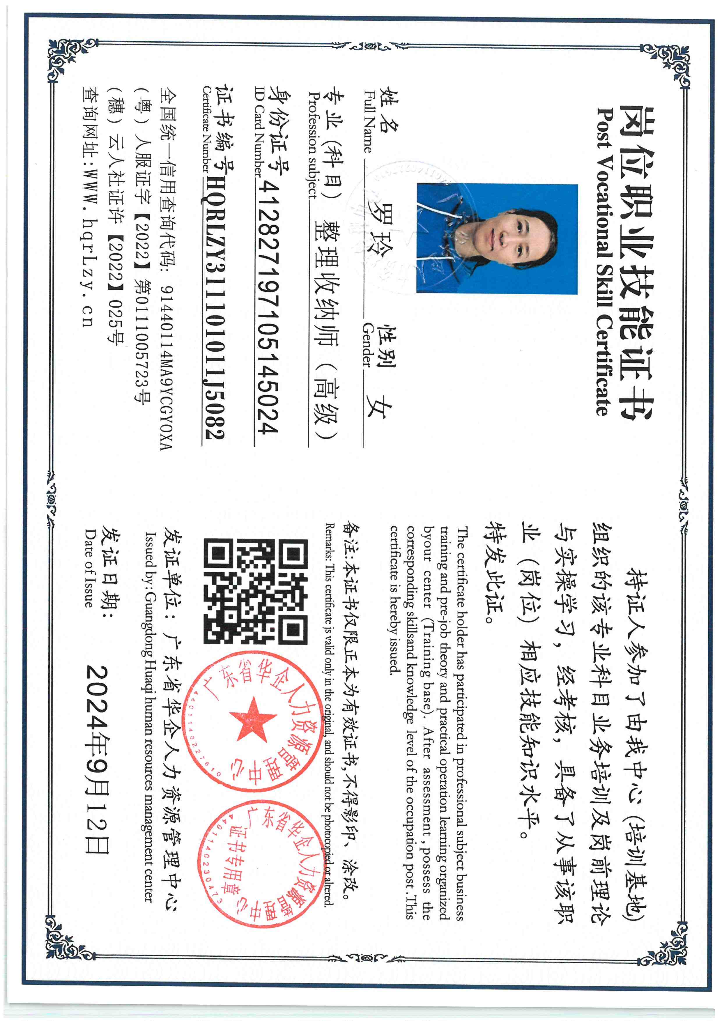 SKM_C36826010816190_0012.jpg