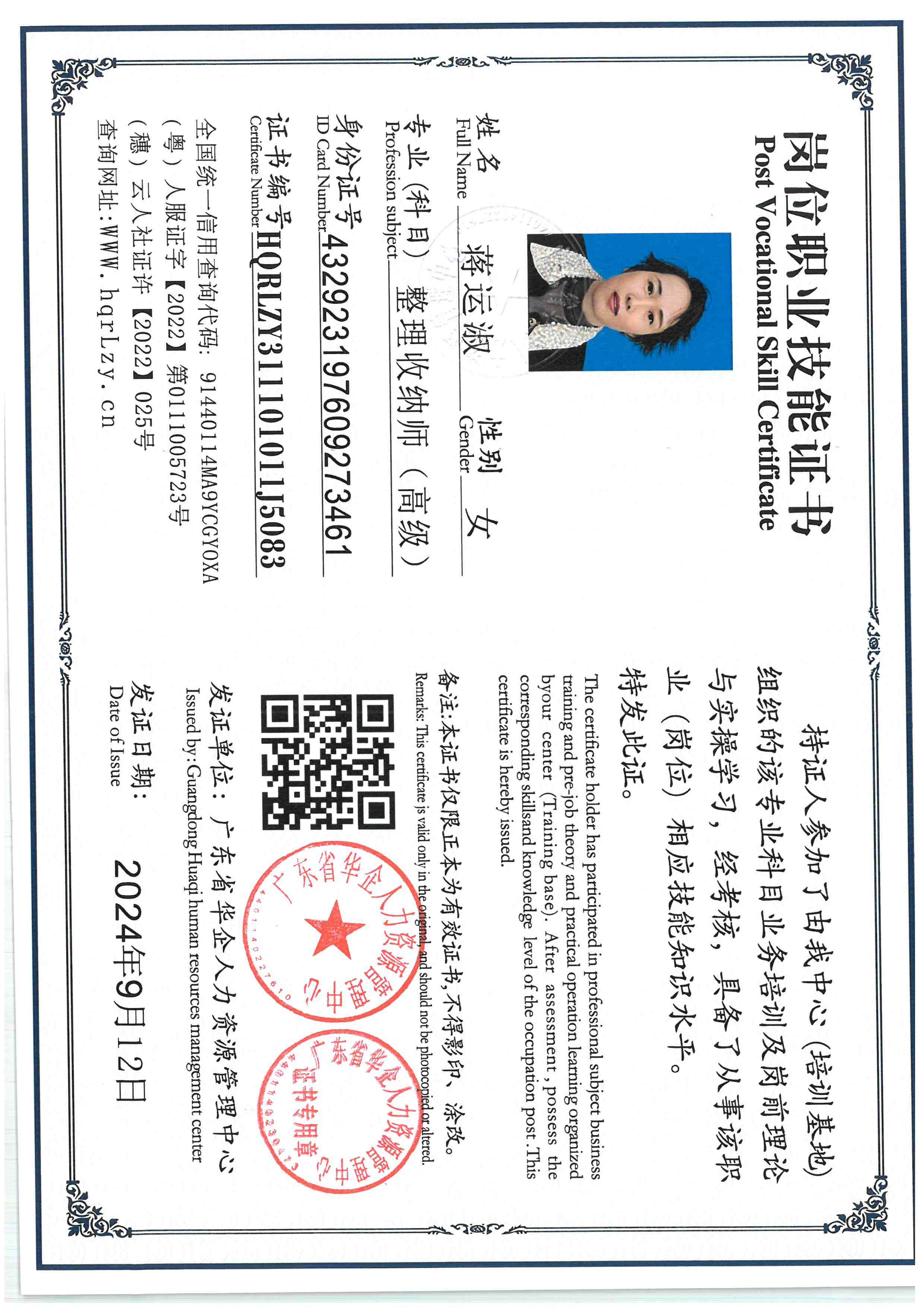 SKM_C36826010816190_0013.jpg