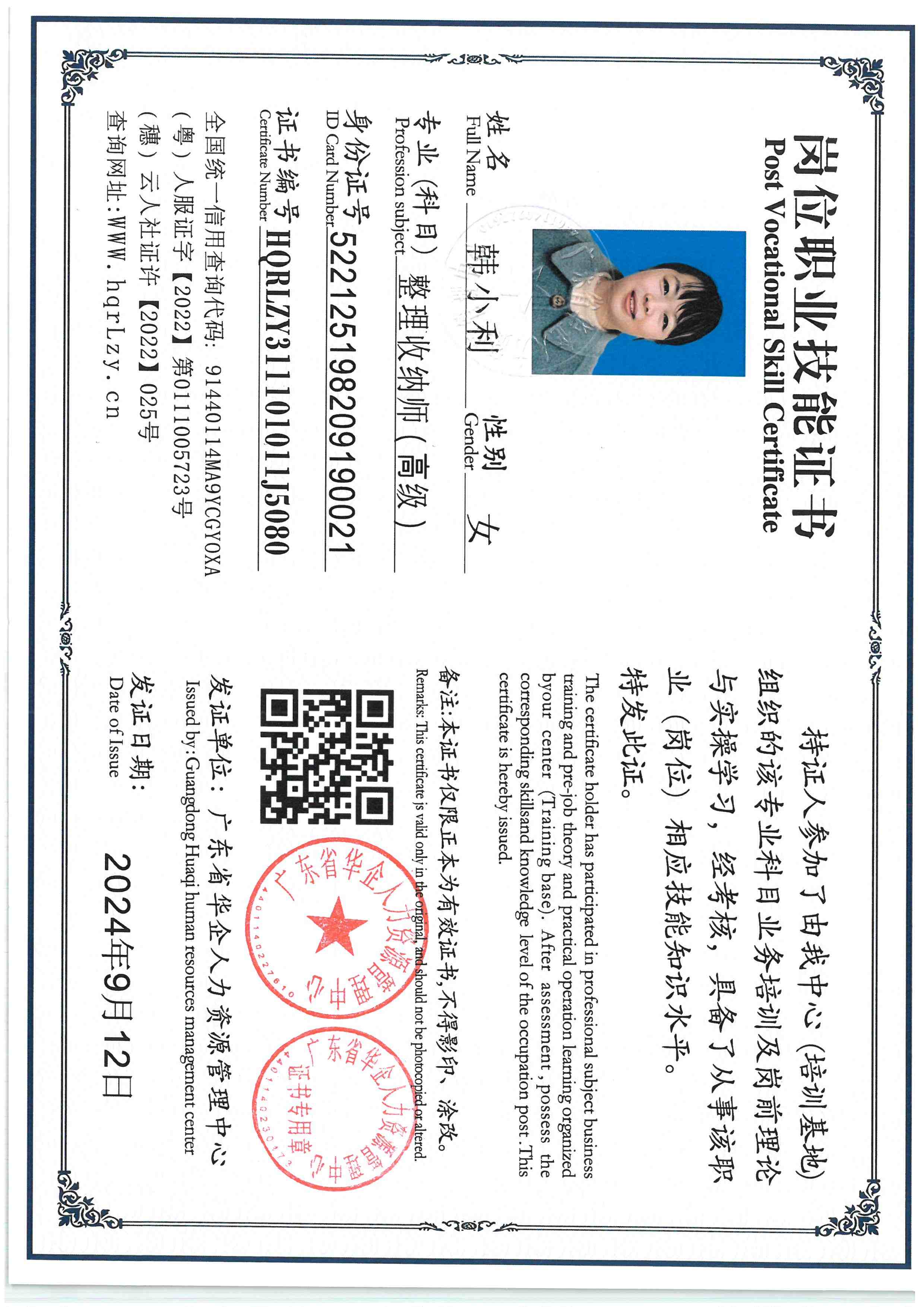 SKM_C36826010816190_0014.jpg