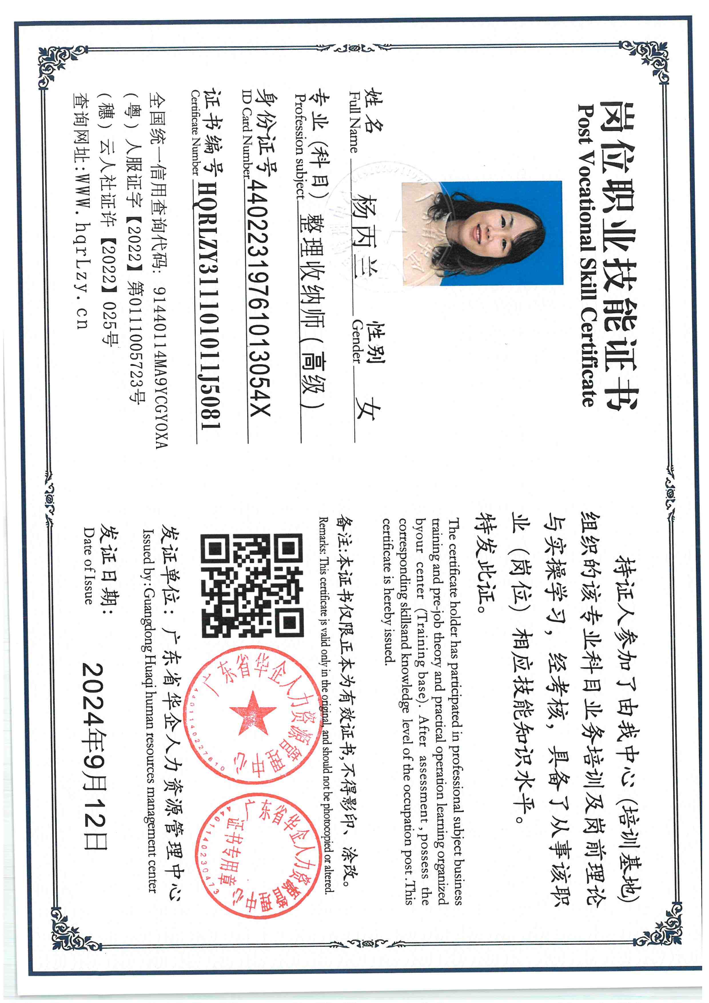 SKM_C36826010816190_0015.jpg