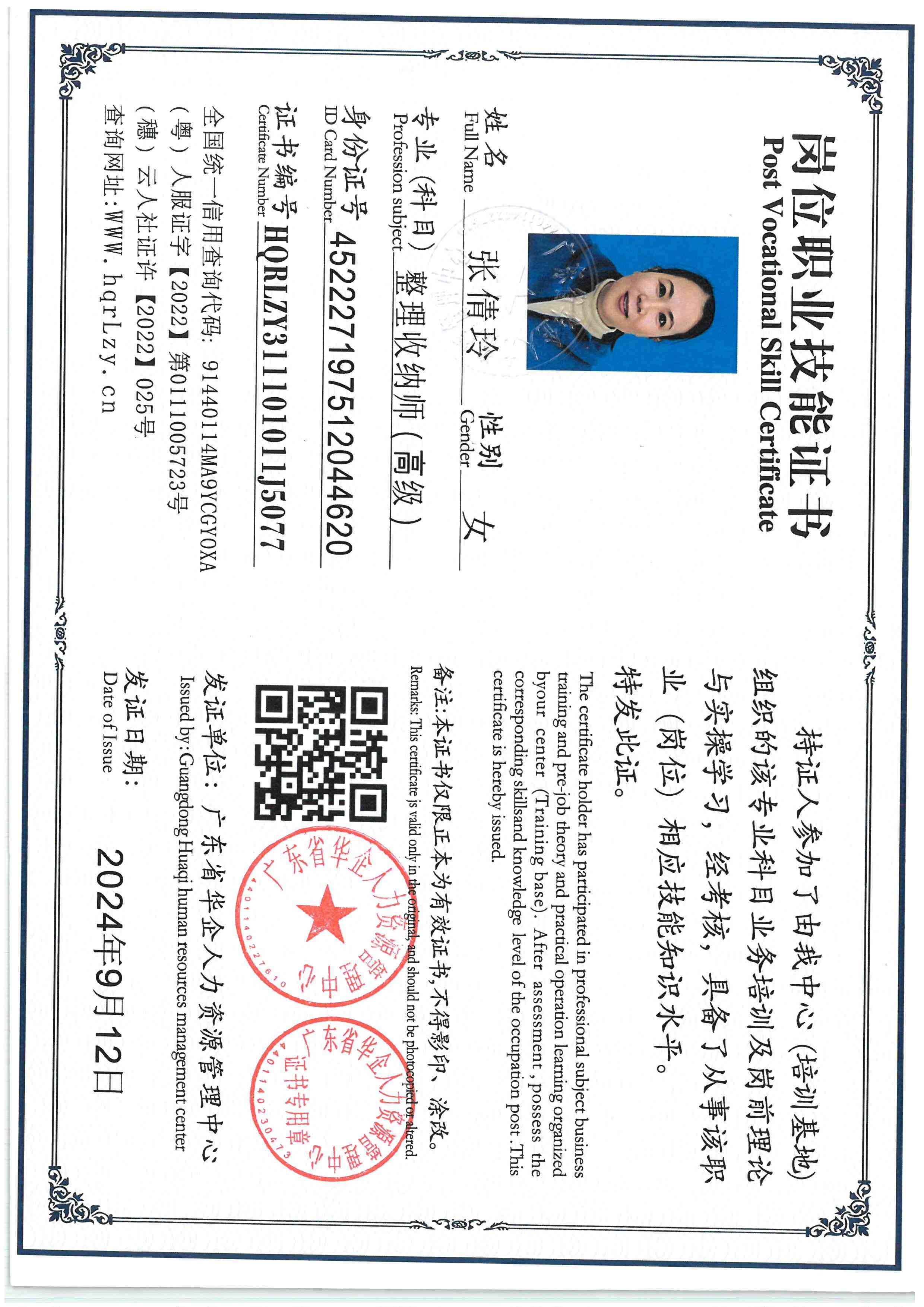 SKM_C36826010816190_0016.jpg