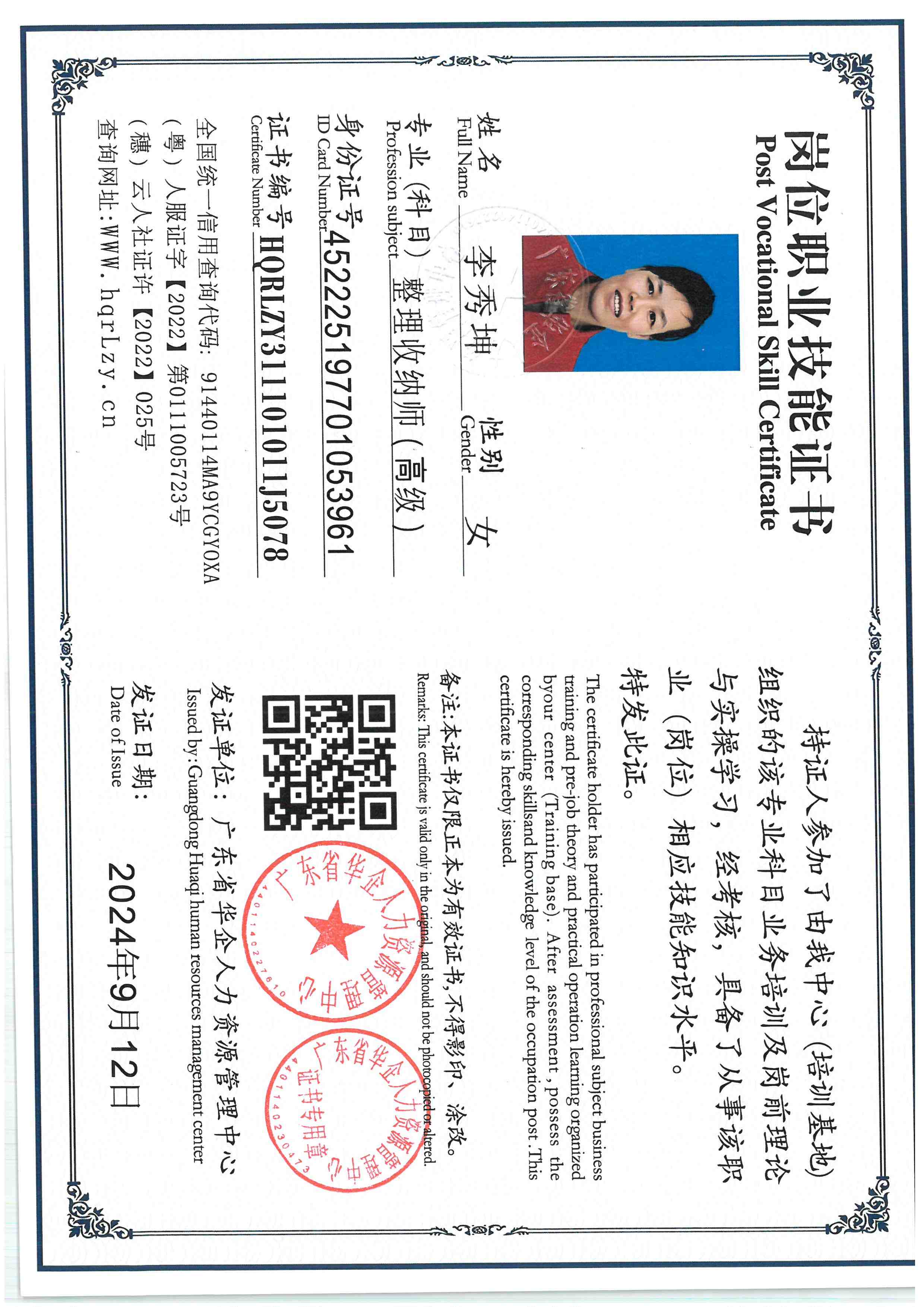 SKM_C36826010816190_0017.jpg