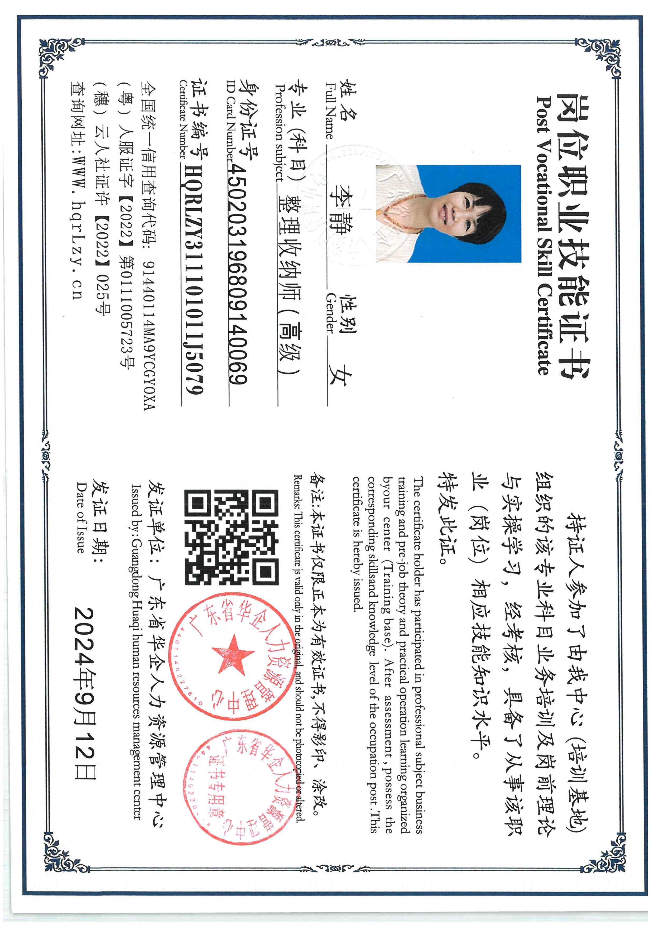 SKM_C36826010816190_0018.jpg