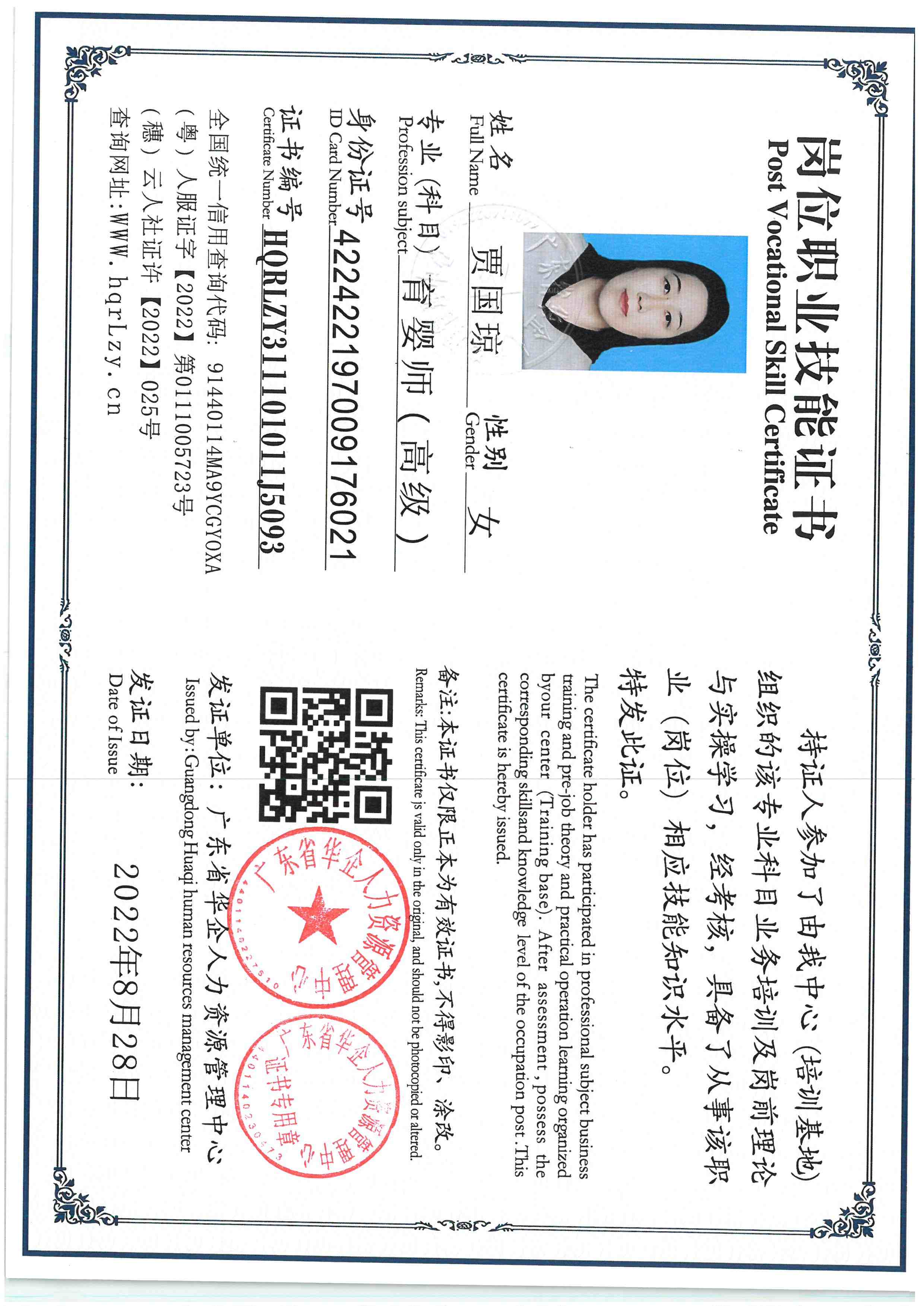 SKM_C36826010816480_0002.jpg