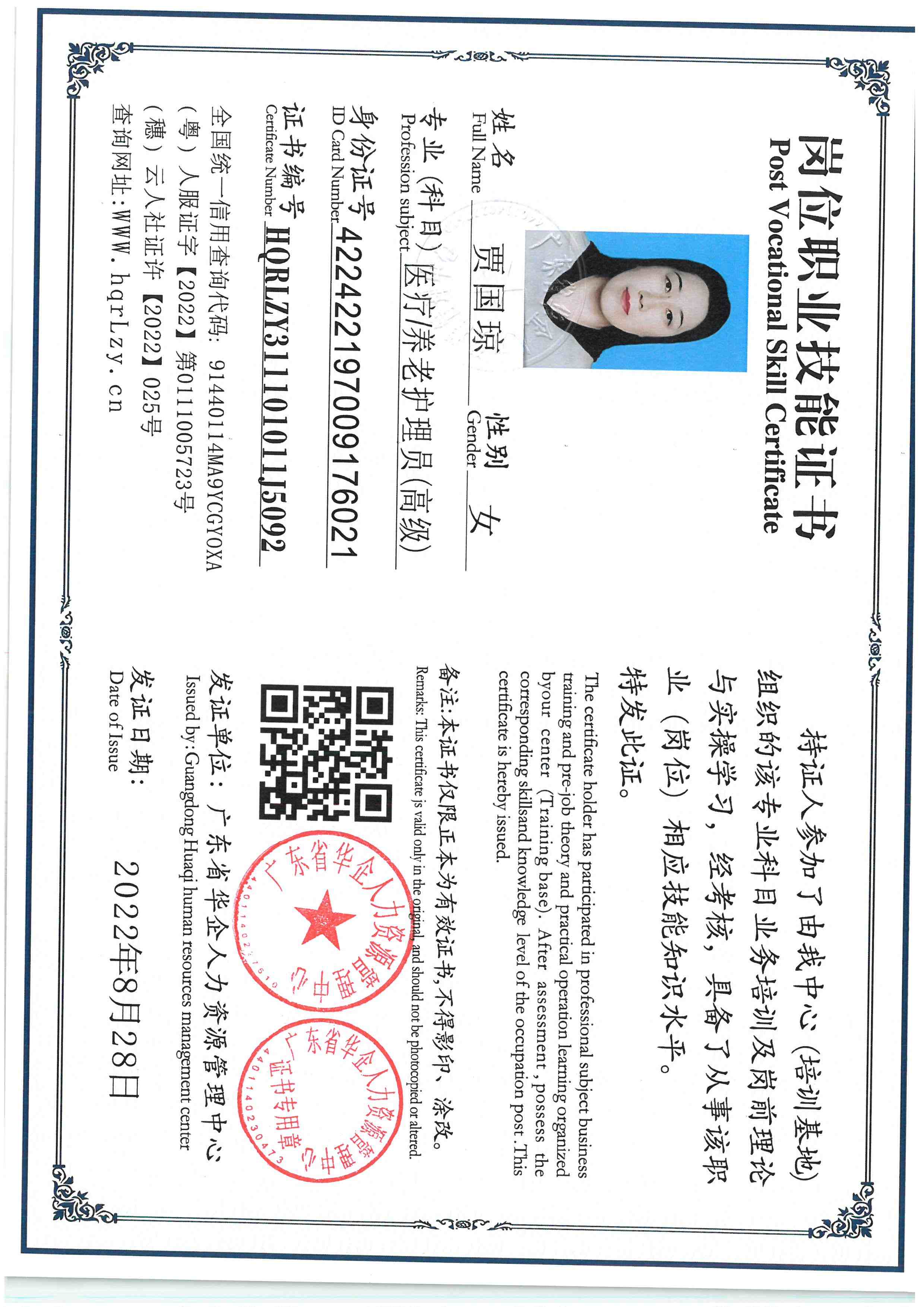 SKM_C36826010816480_0001.jpg