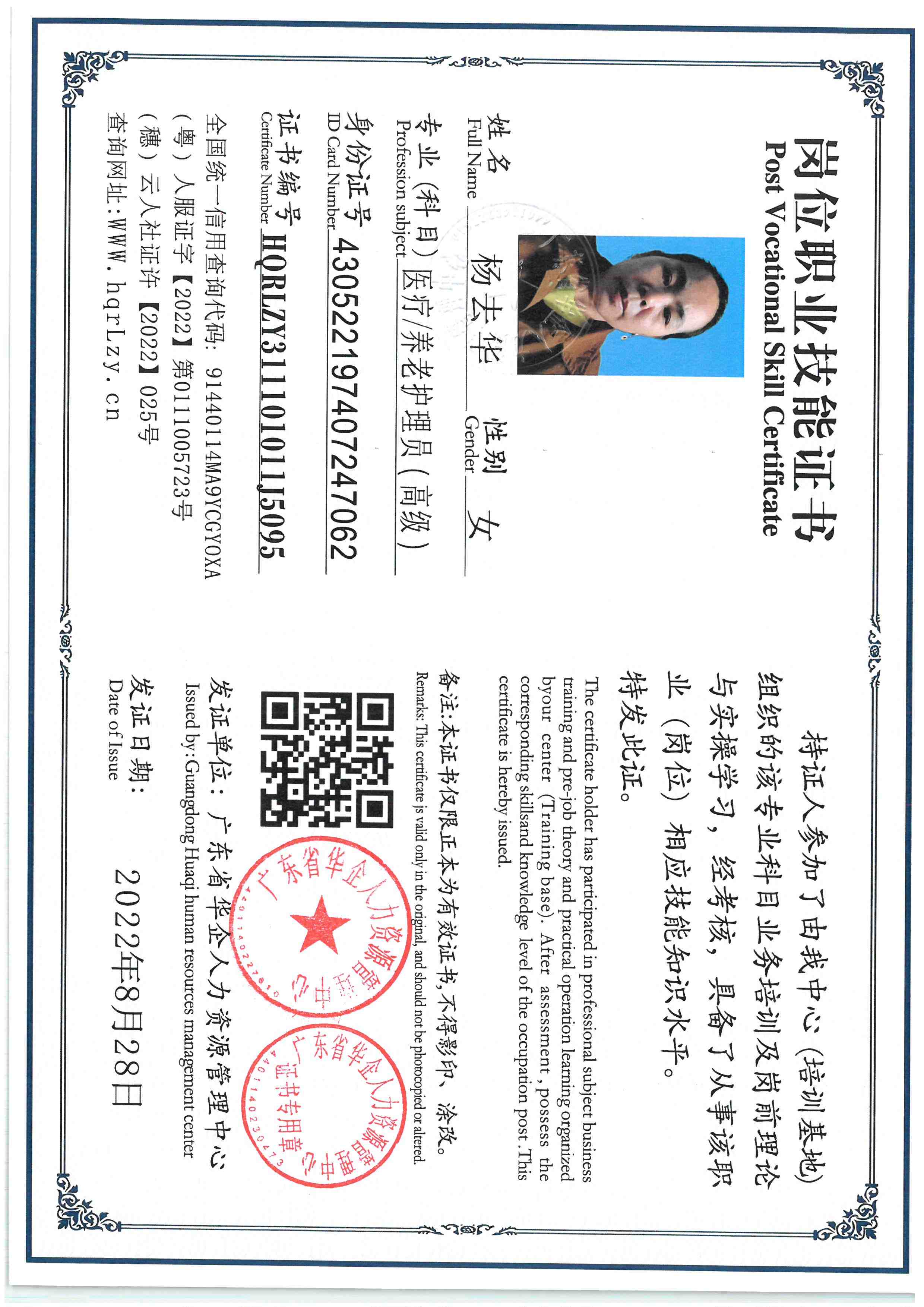 SKM_C36826010816480_0003.jpg