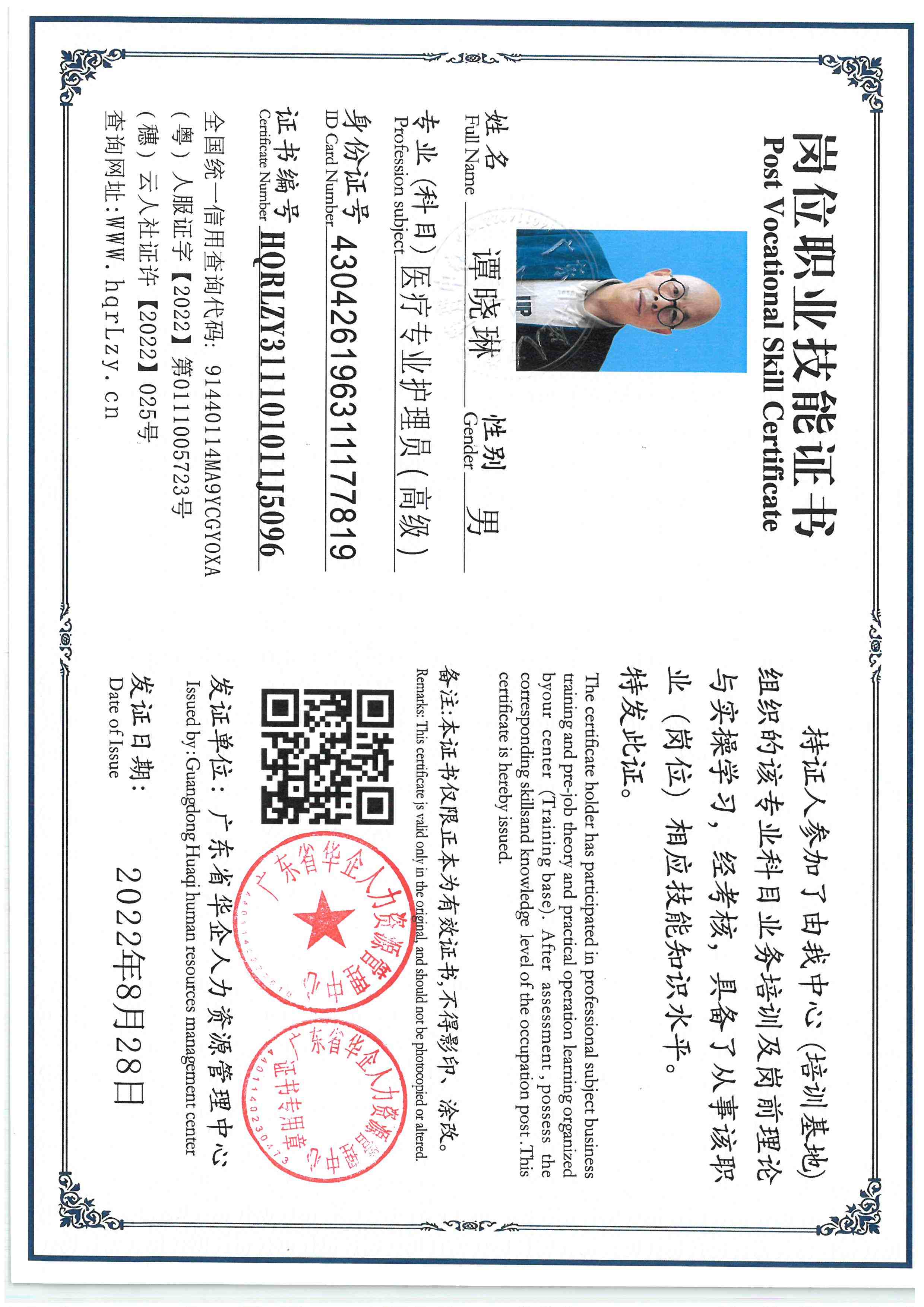 SKM_C36826010816480_0004.jpg