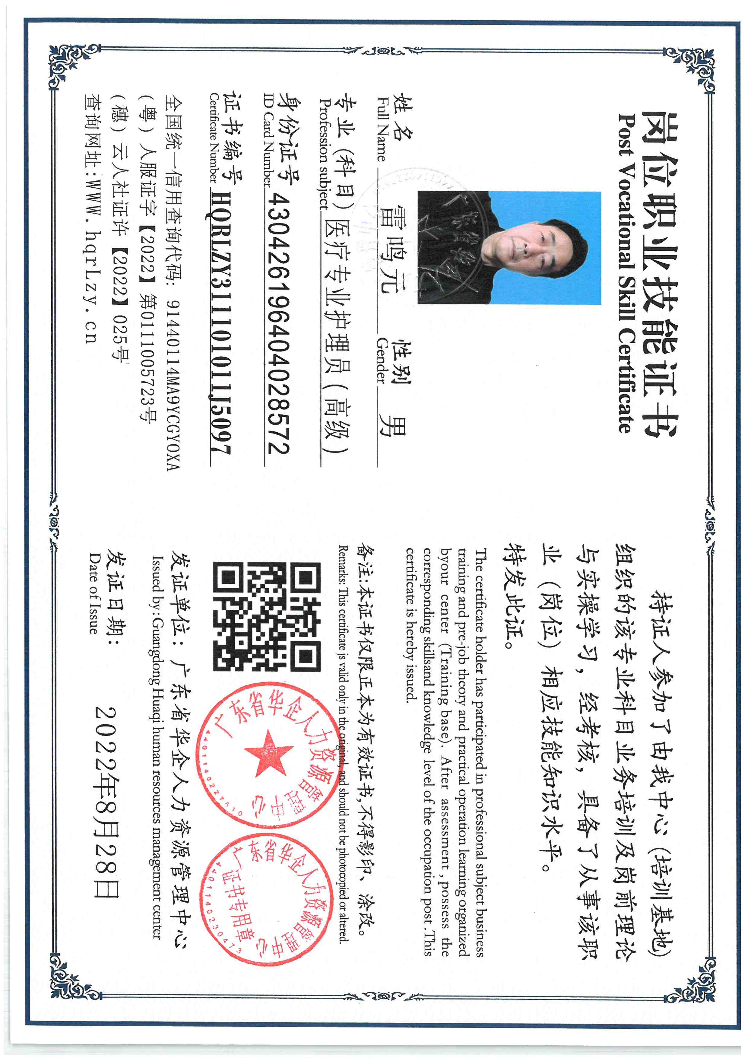 SKM_C36826010816480_0005.jpg