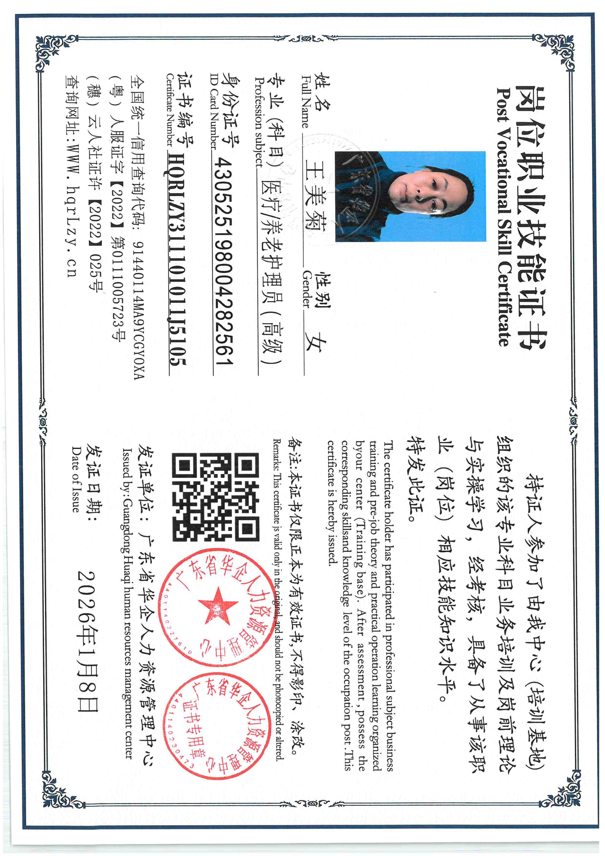 SKM_C36826010816480_0010.jpg
