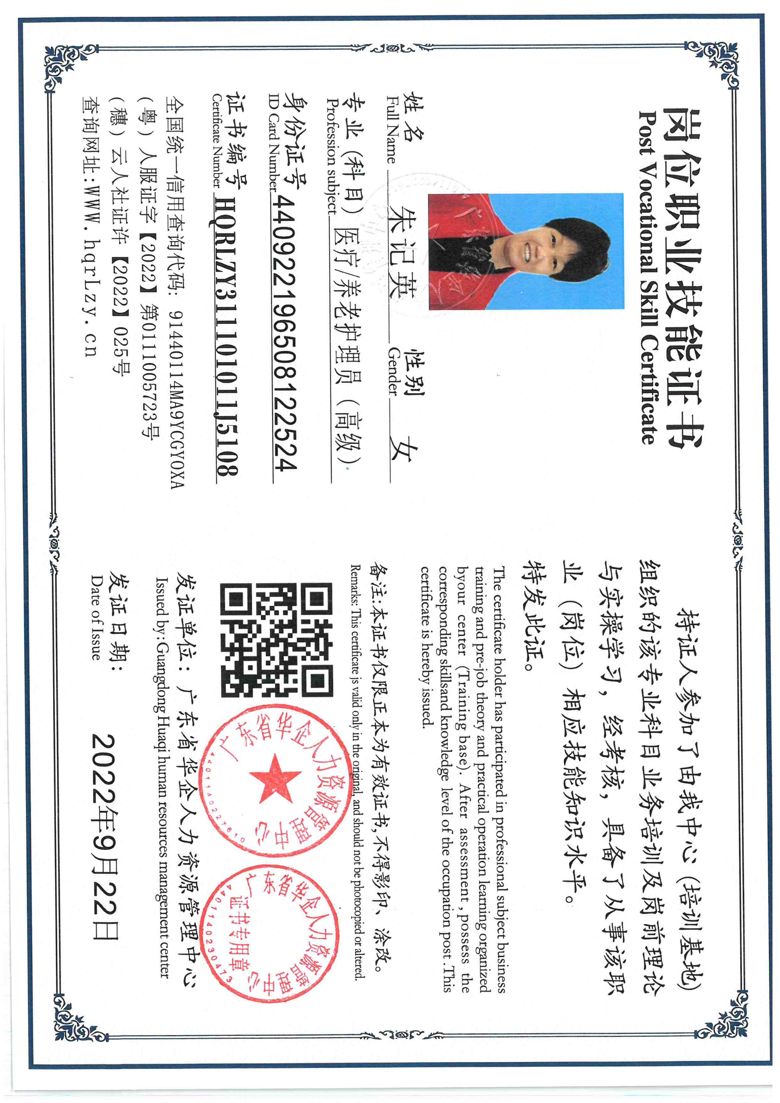 SKM_C36826010910530_0003.jpg