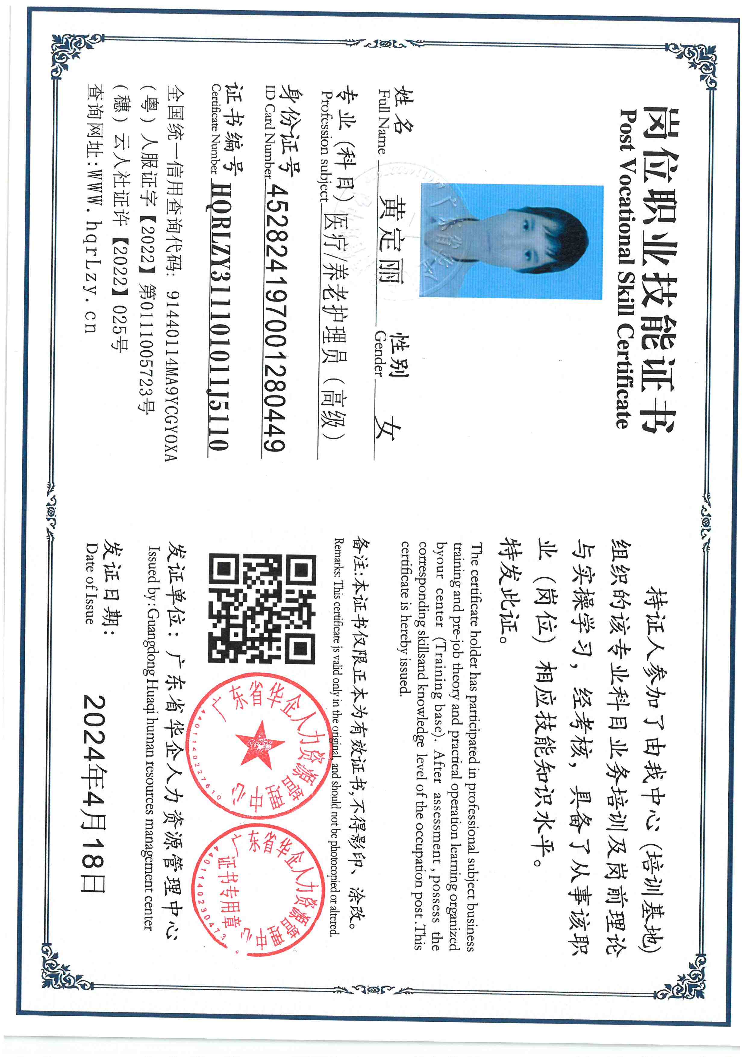SKM_C36826010915000_0001.jpg
