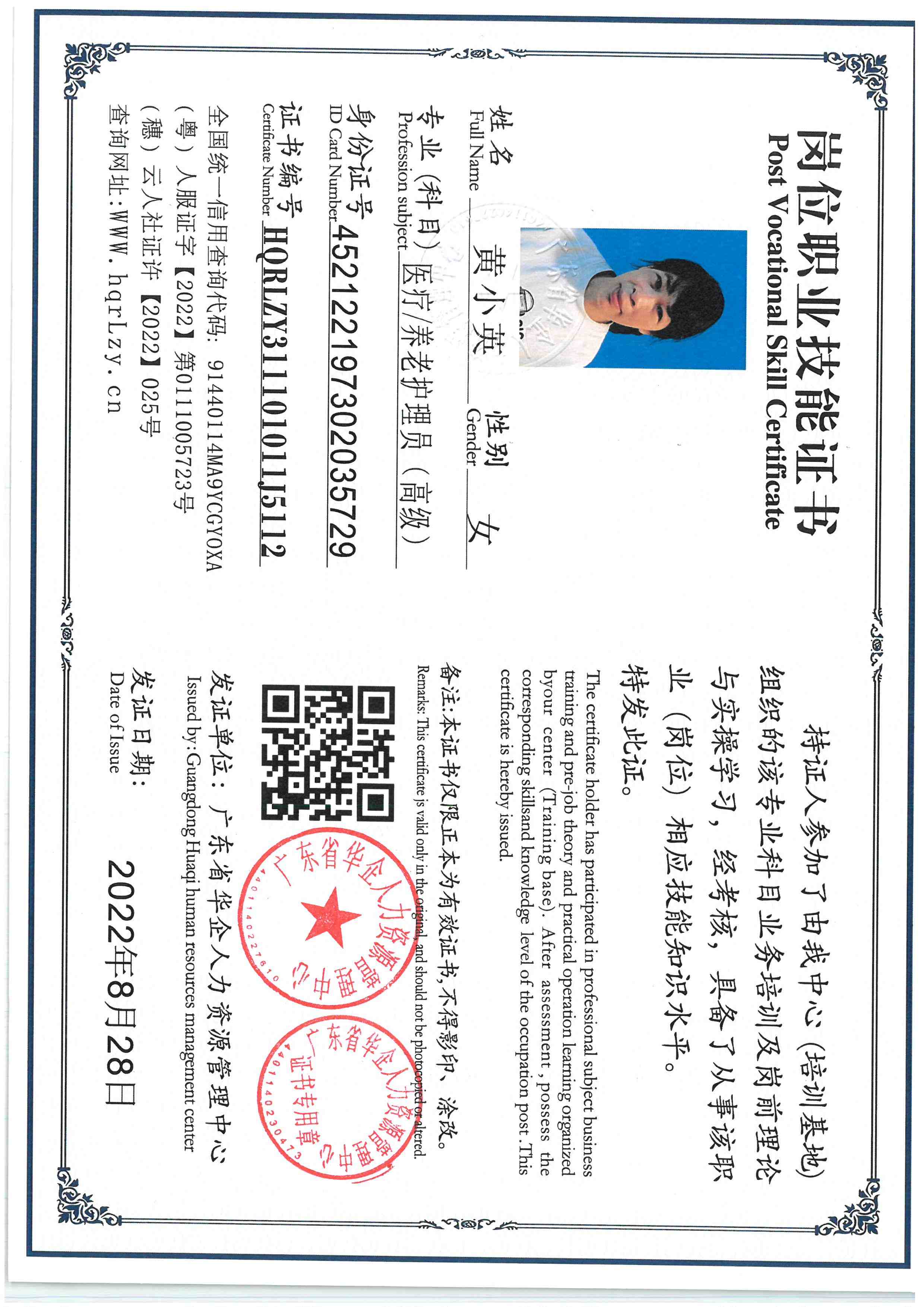 SKM_C36826011009070_0002.jpg