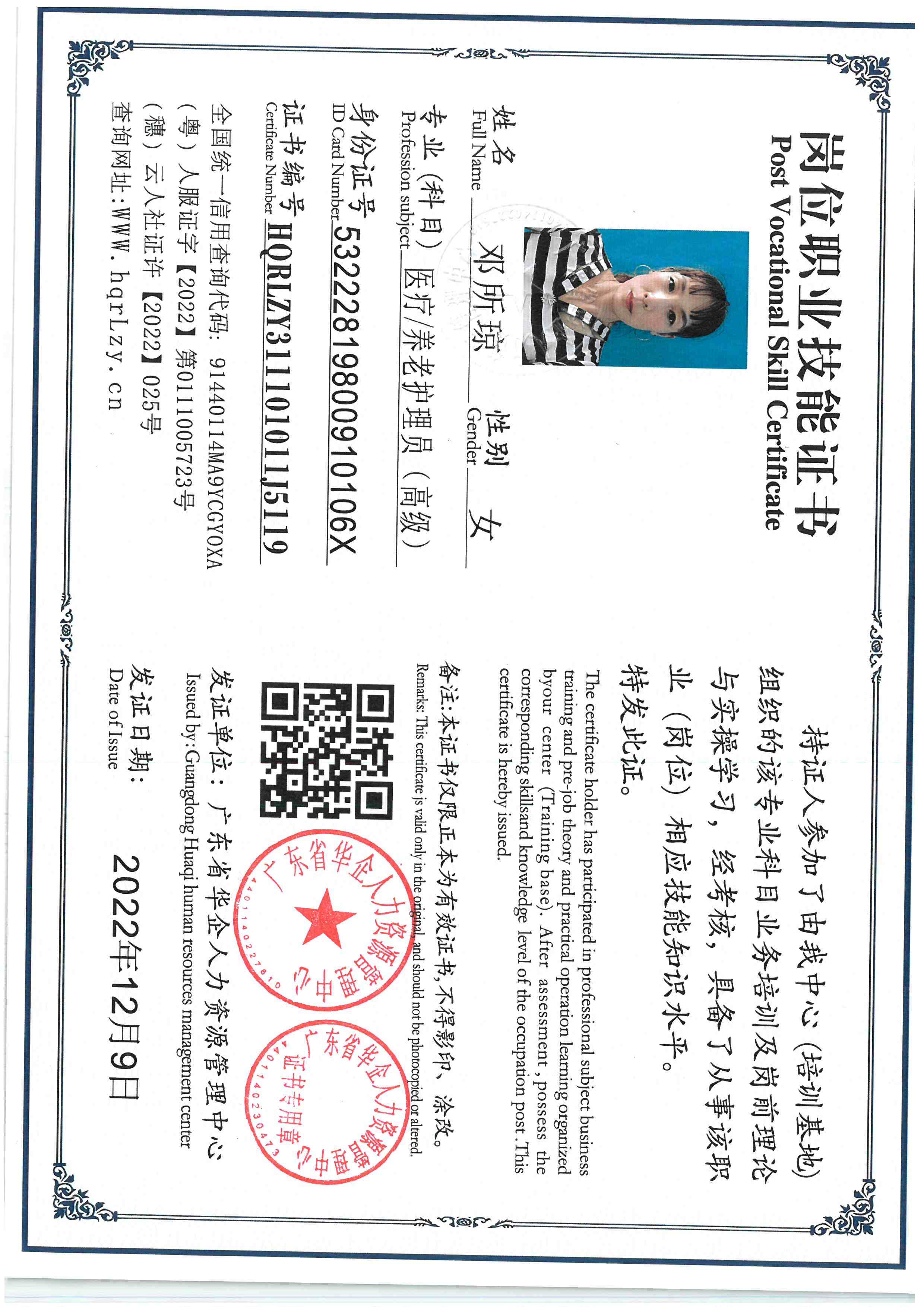 SKM_C36826011009070_0001.jpg