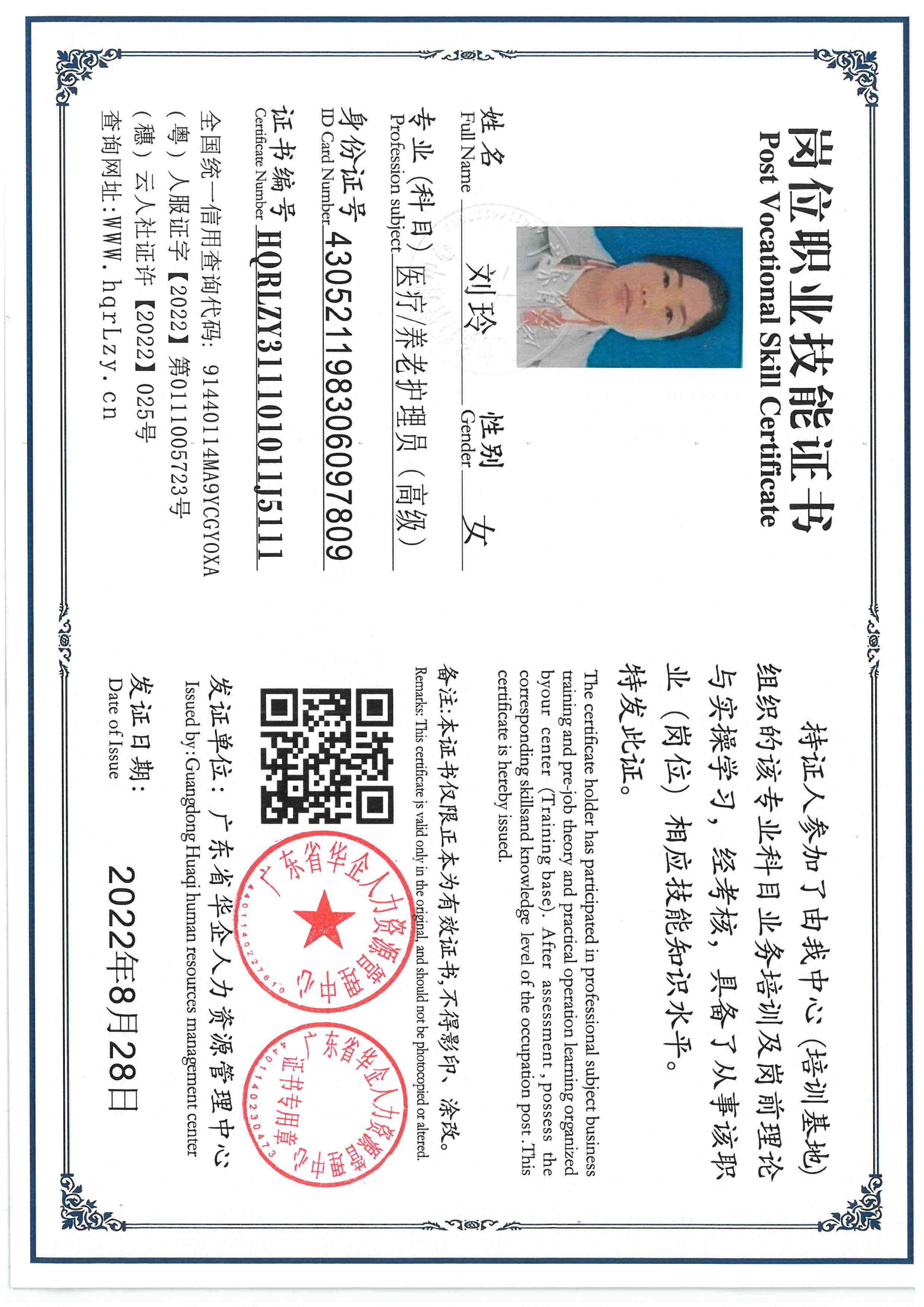 SKM_C36826010915000_0002.jpg