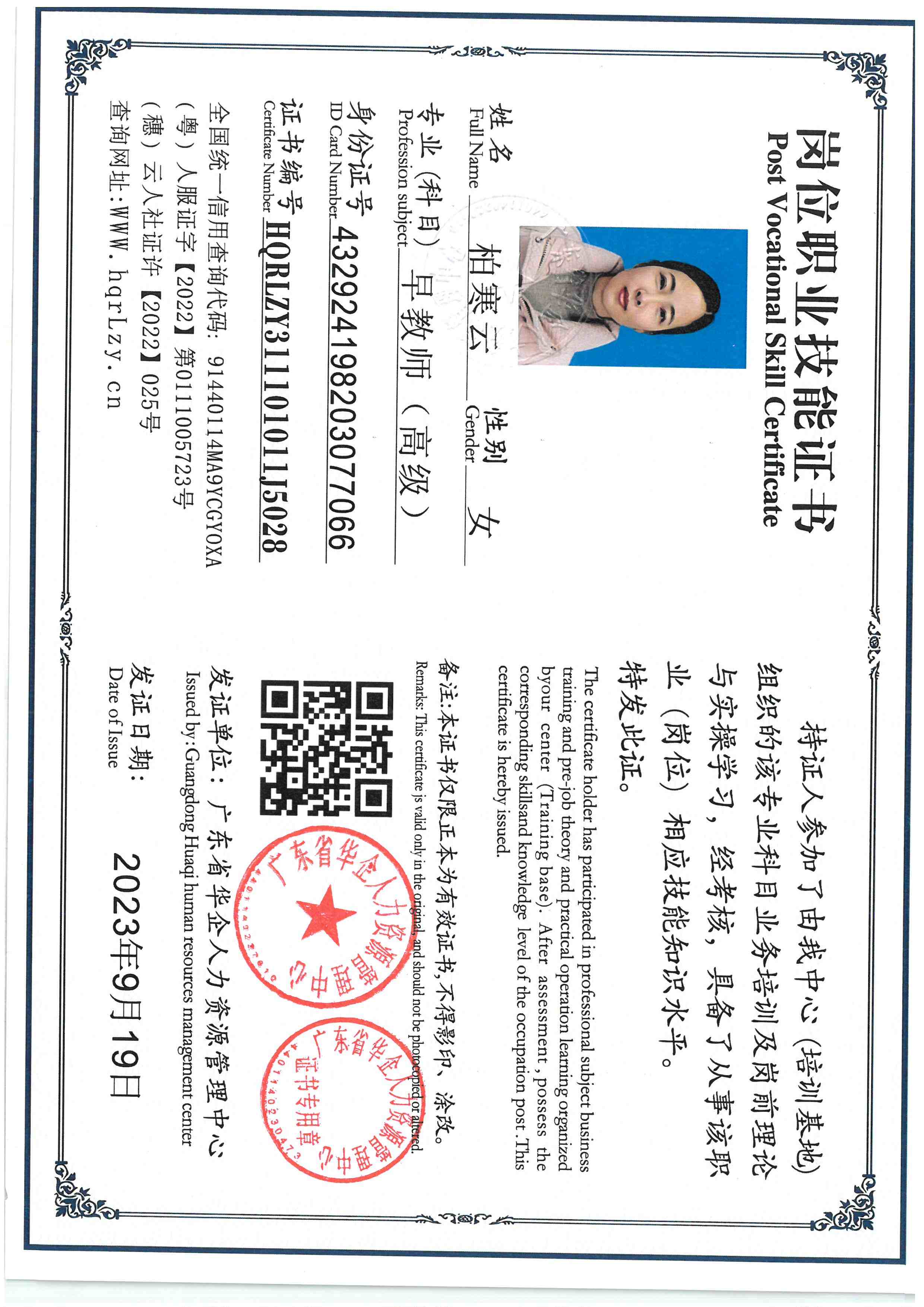 SKM_C36826011014240_0001.jpg