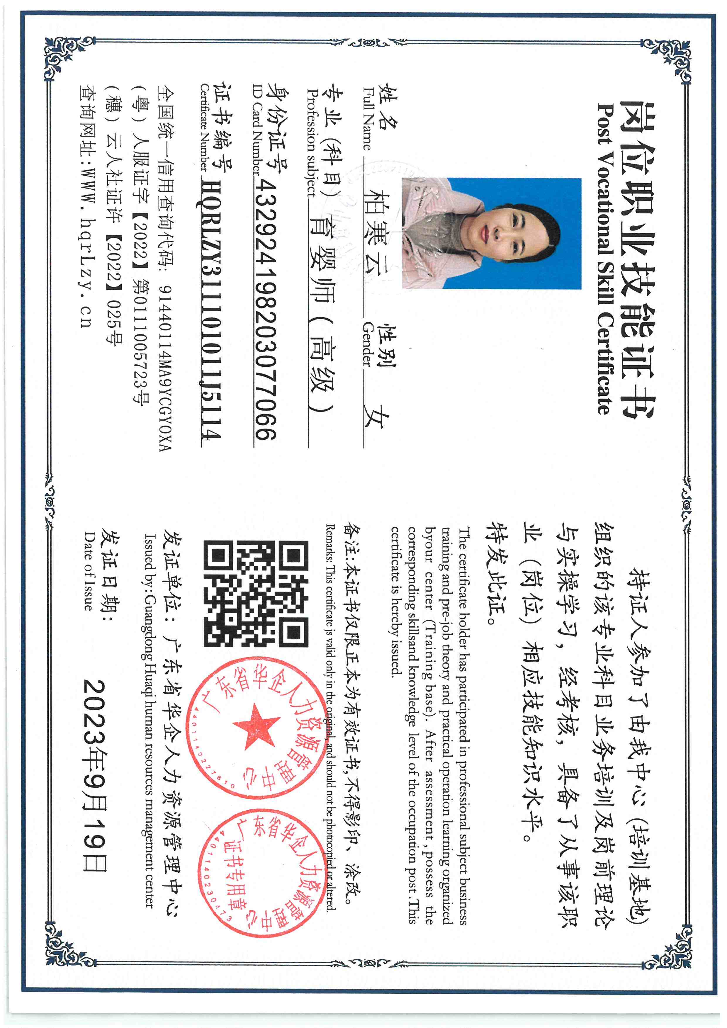 SKM_C36826011014240_0002.jpg